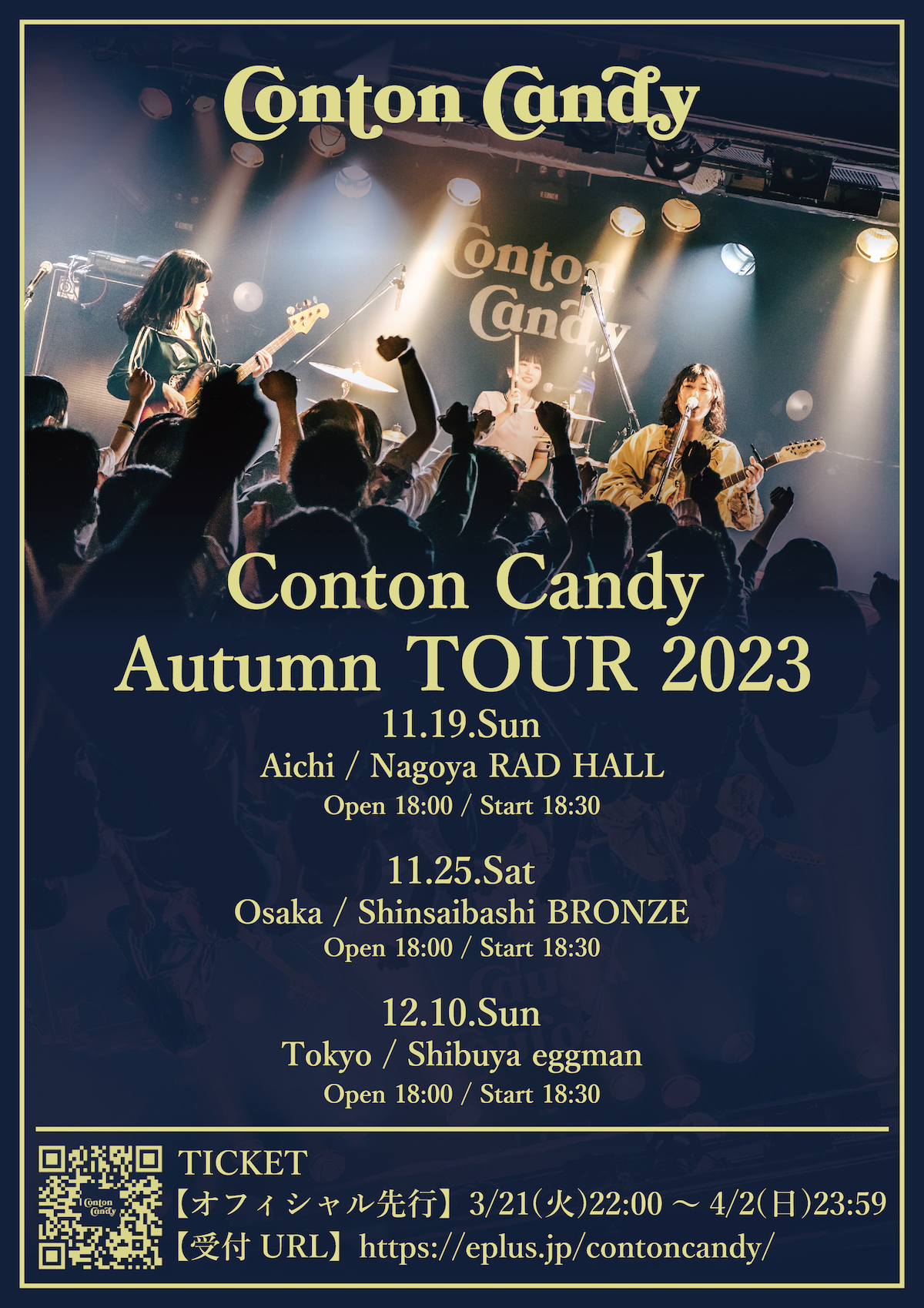 Conton Candy Autumn TOUR 2023