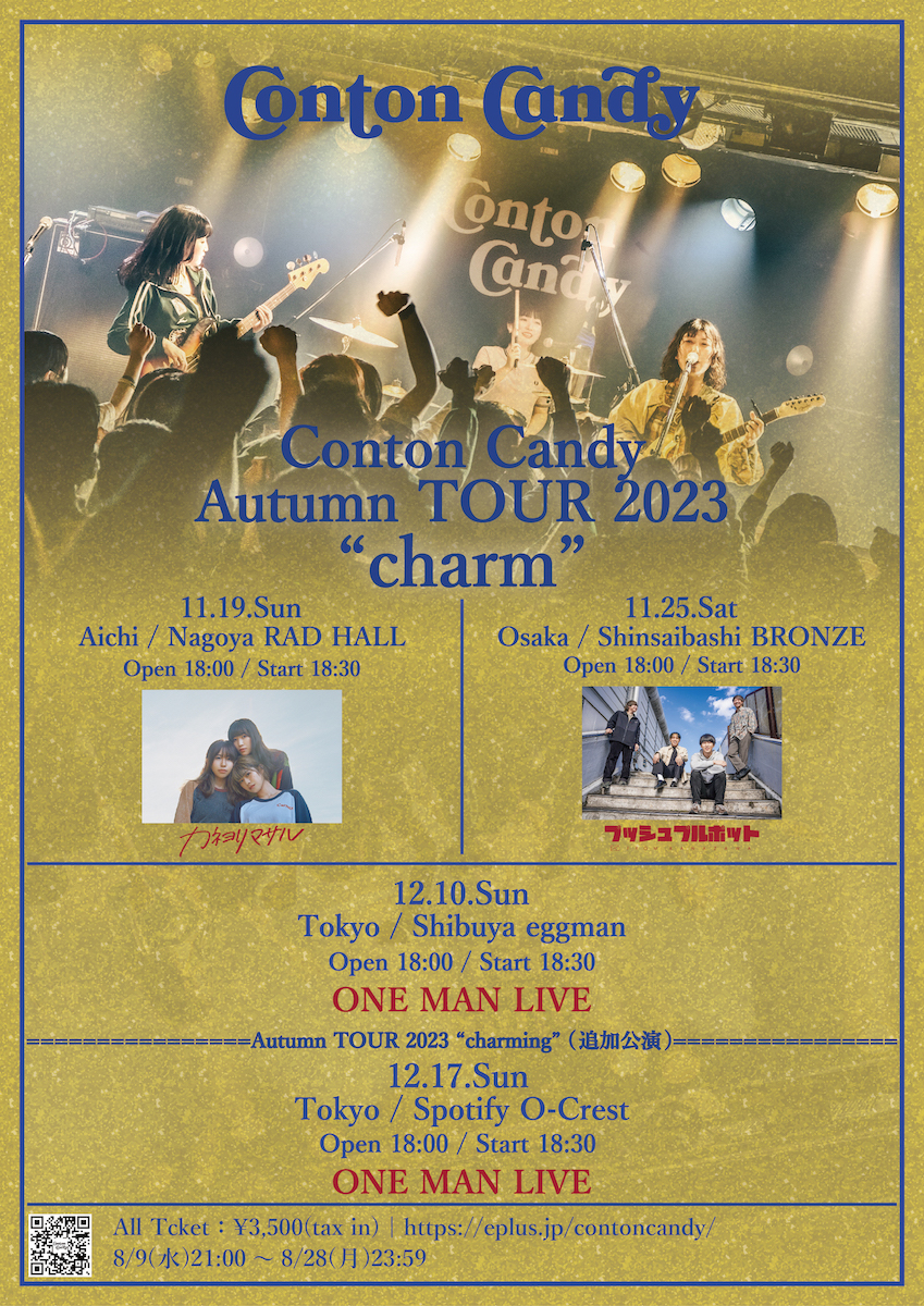 Conton Candy Autumn TOUR 2023 “charm”