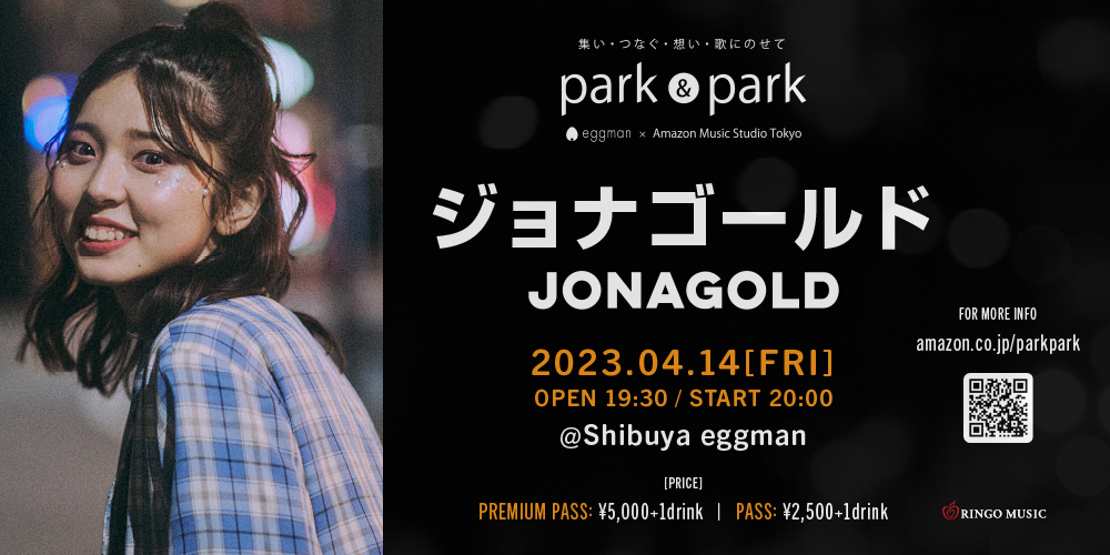 shibuya eggman × Amazon Music Studio Tokyo 　park&park
