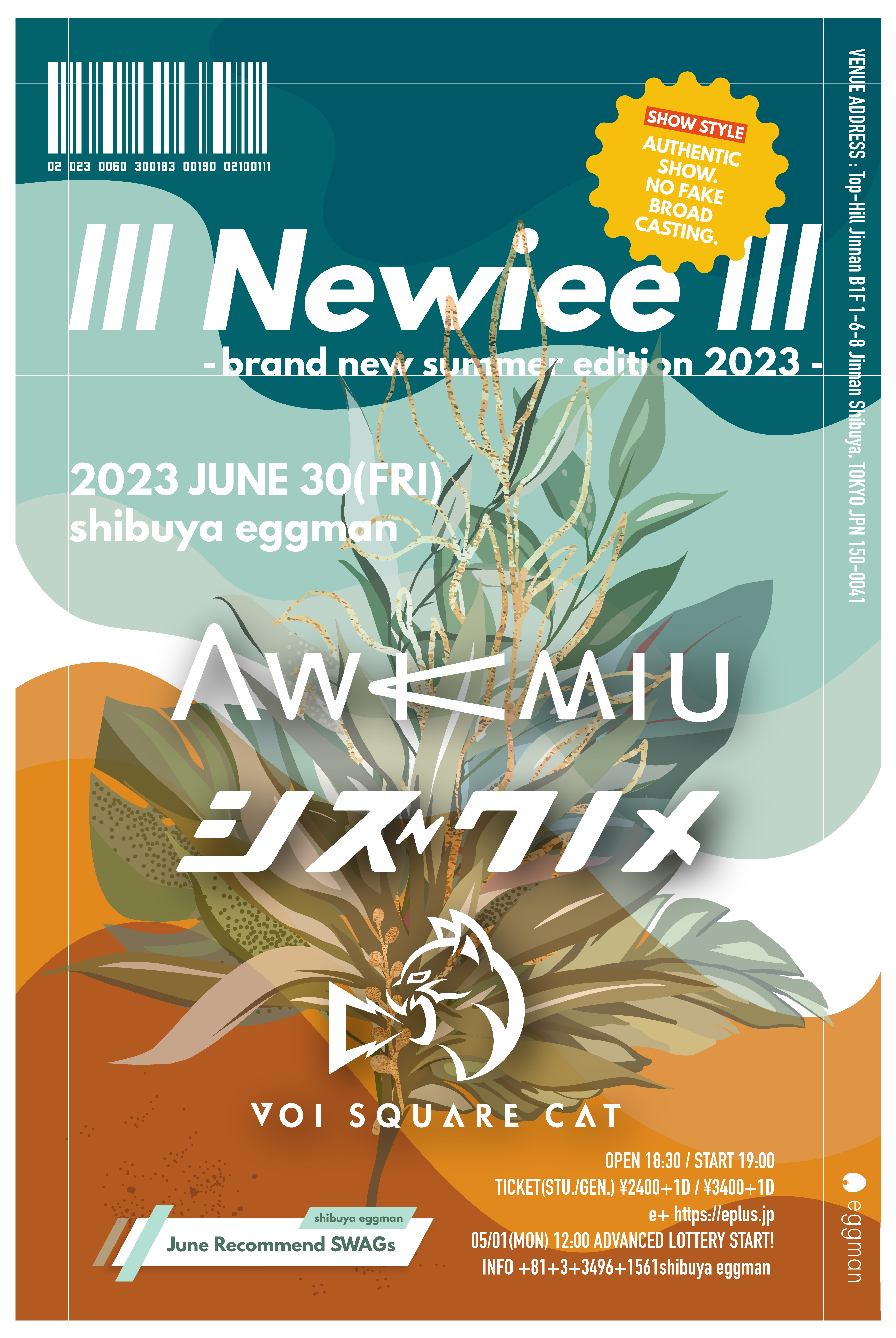 /// Newiee /// – brand new summer edition 2023 –