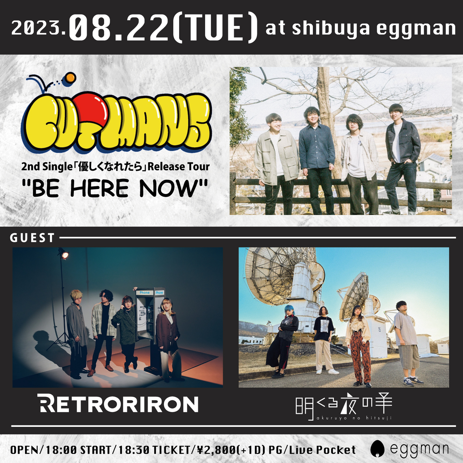 CUTMANS 2nd Single「優しくなれたら」Release Tour “BE HERE NOW”