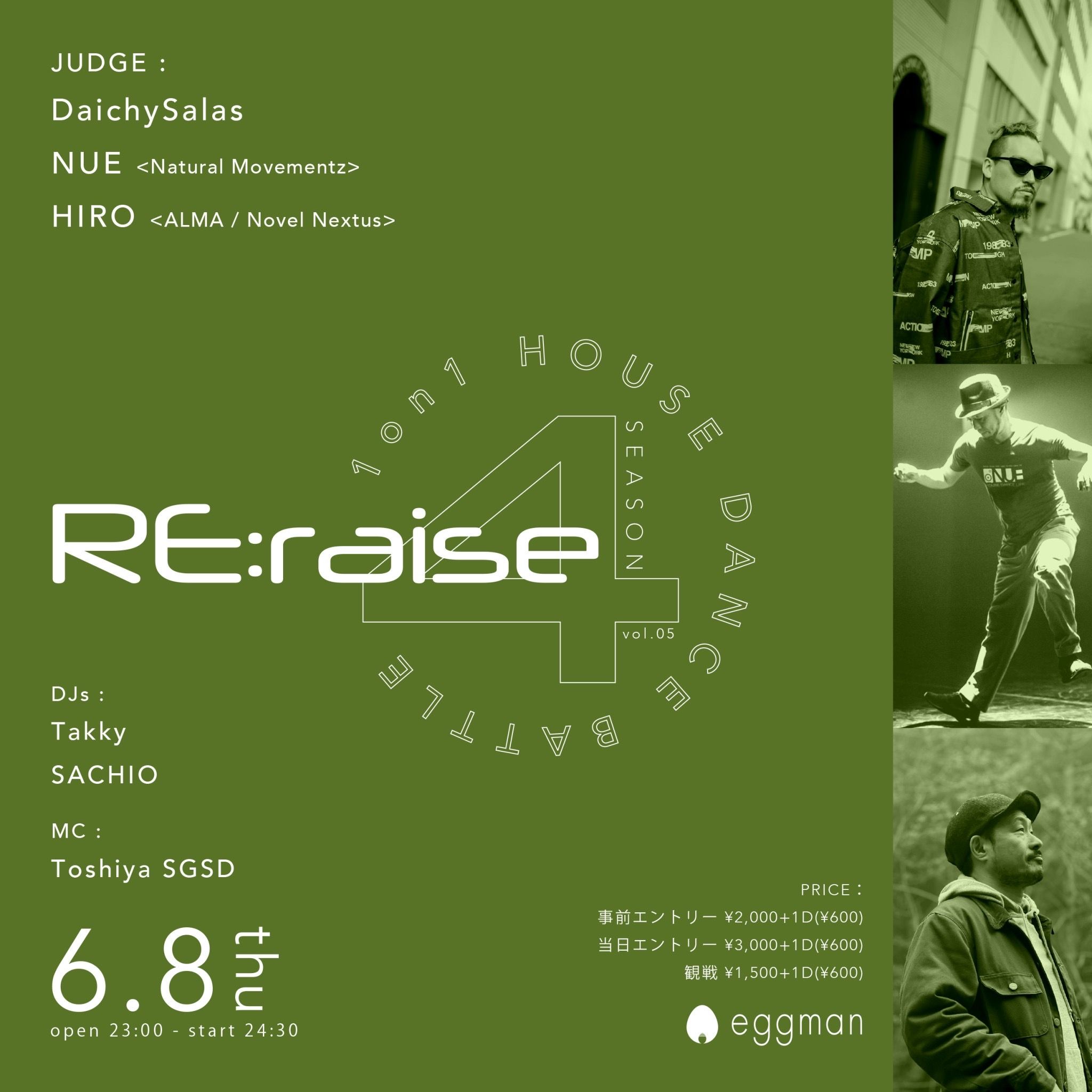 RE:raise house 1on1 battle season4 vol.5