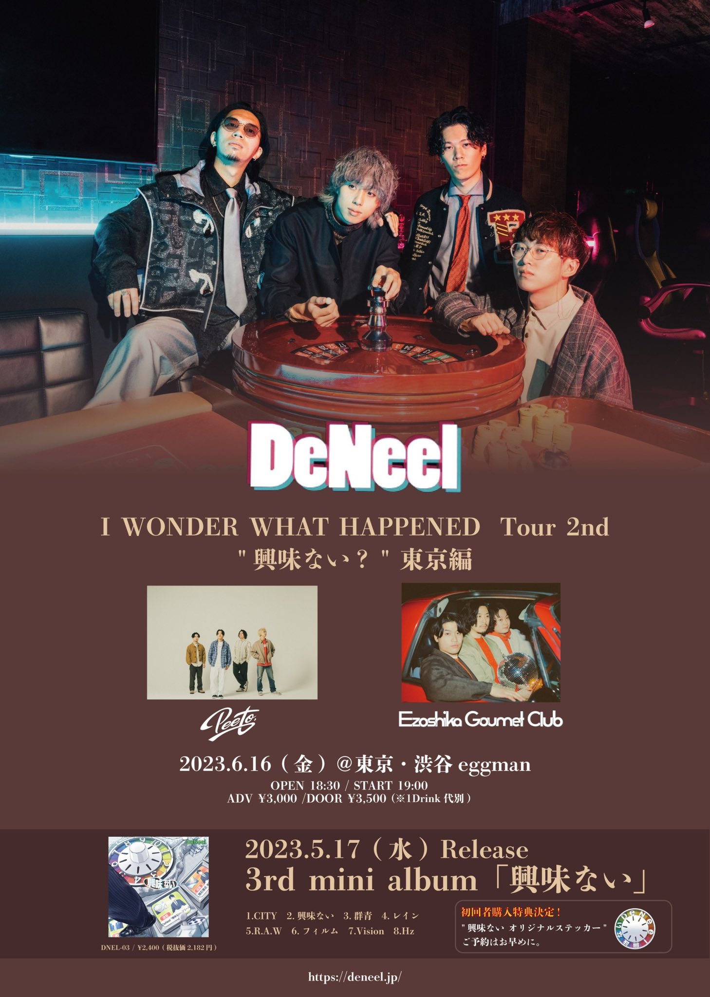 DeNeel 3rd mini album「興味ない」 I WONDER WHAT HAPPENED  Tour 2nd “興味ない？” 東京編
