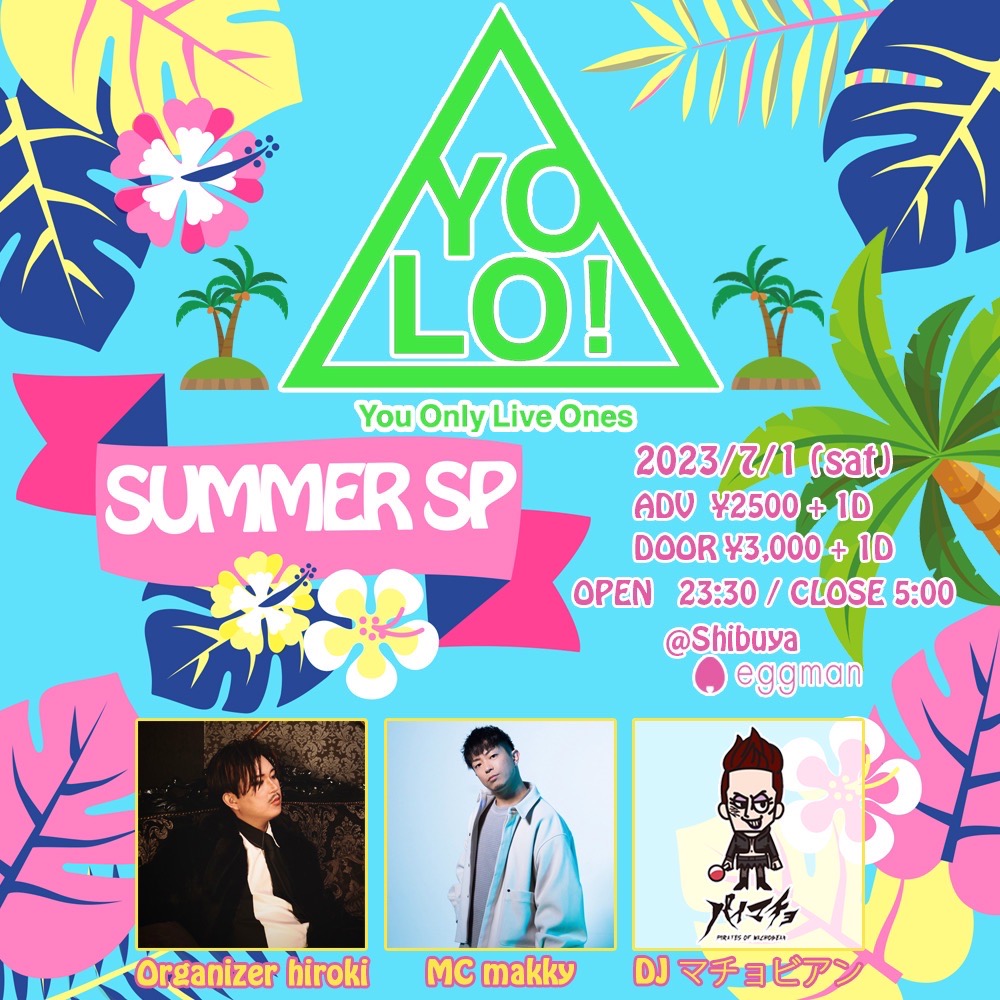 YOLO！〜Summer SP〜