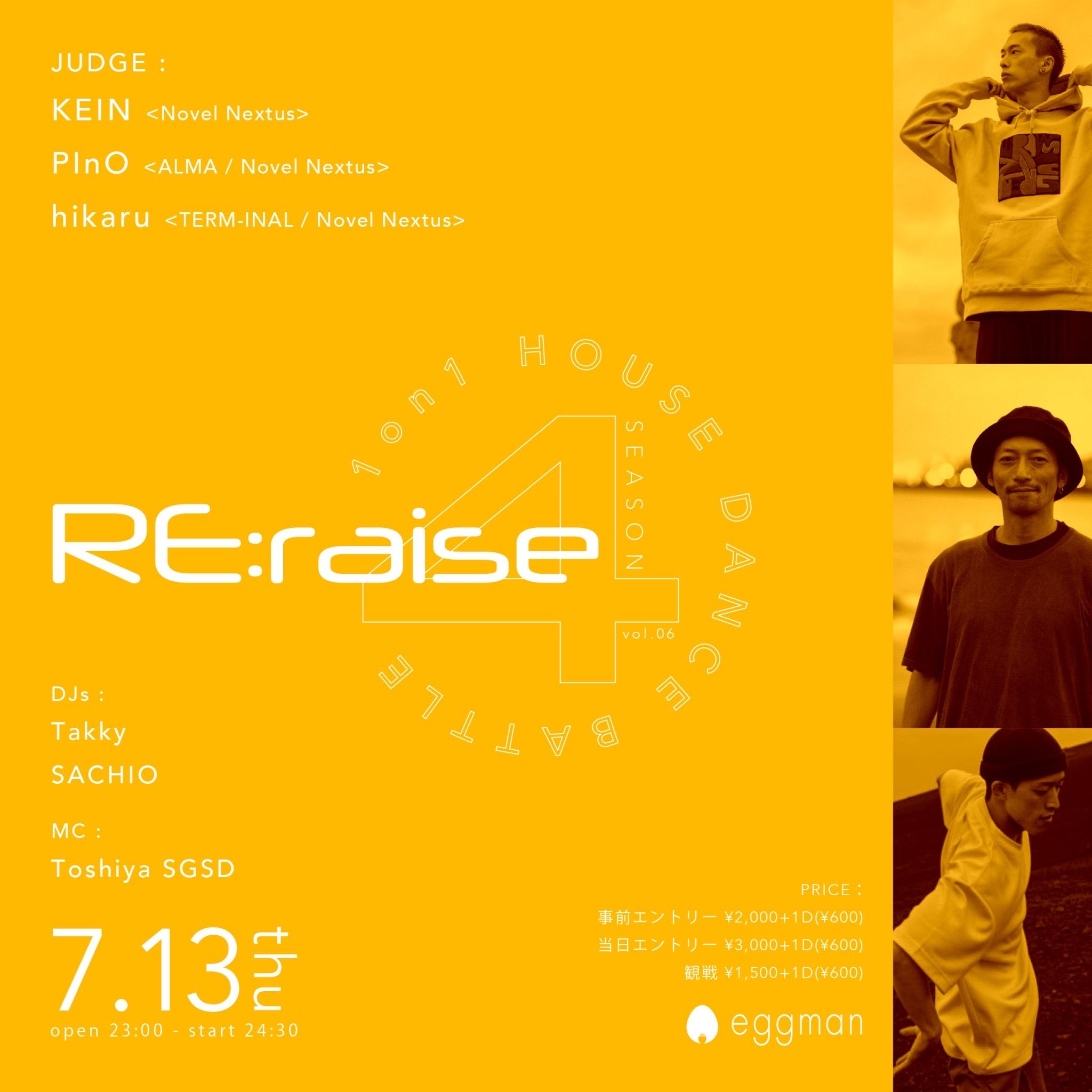 RE:raise house 1on1 battle season4 vol.6