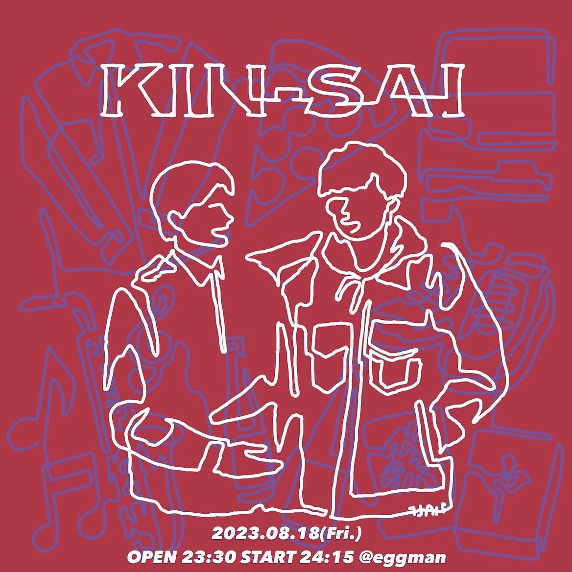 KIN-SAI vol.2