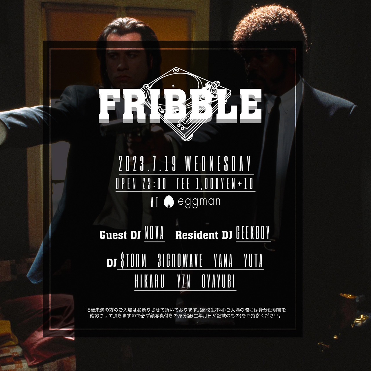 FRIBBLE