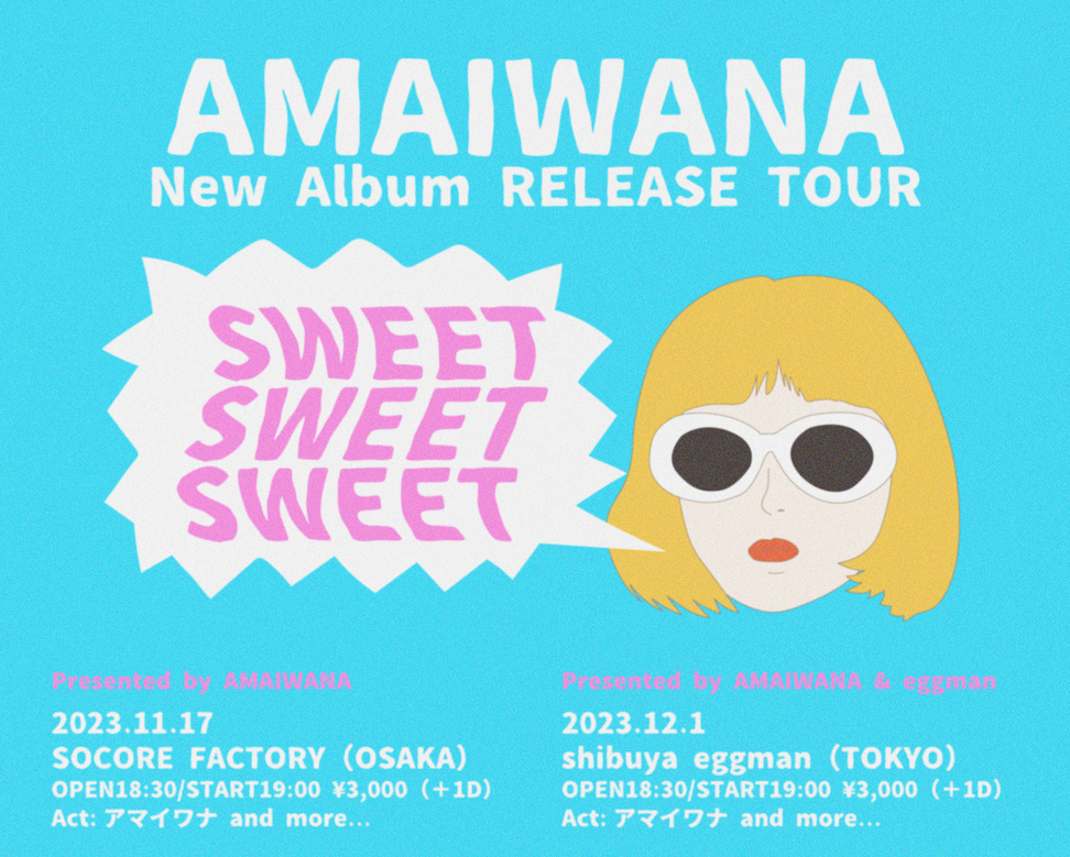 SWEET SWEET SWEET RELEASE TOUR Presented by AMAIWANA & eggman