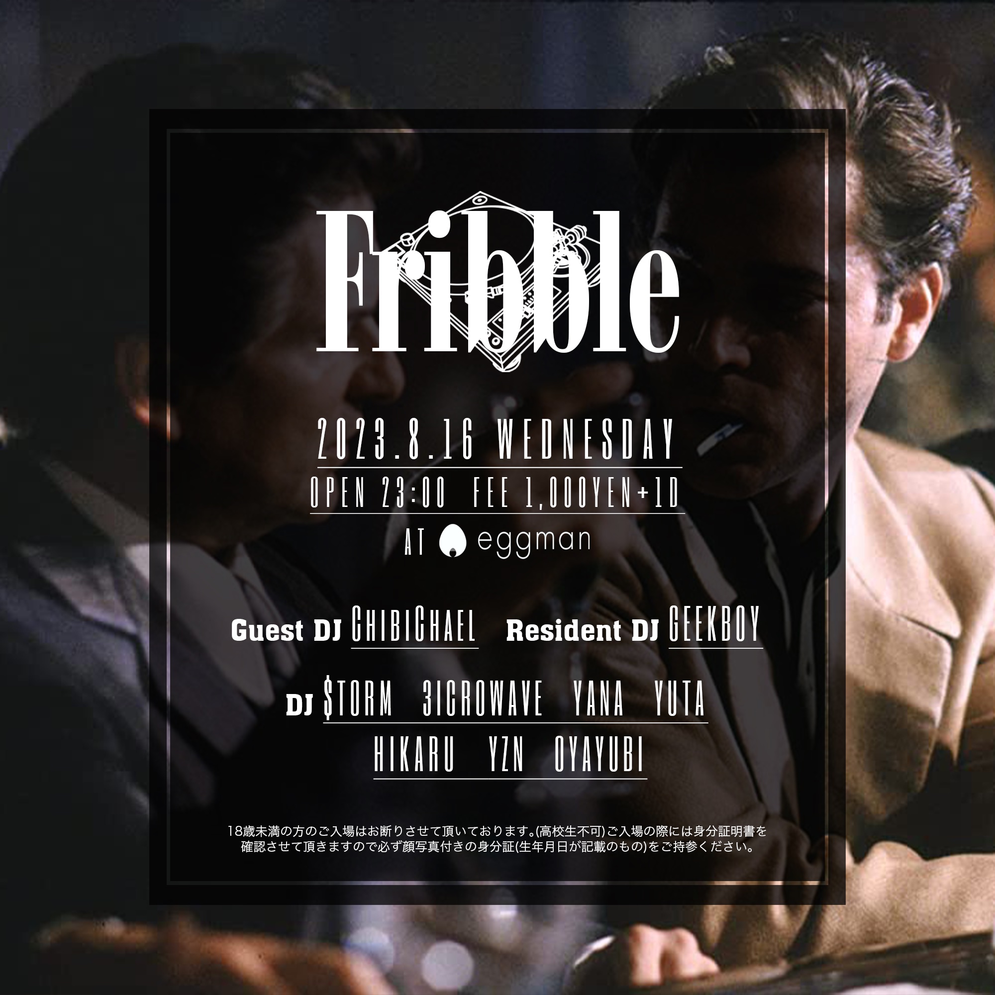 FRIBBLE