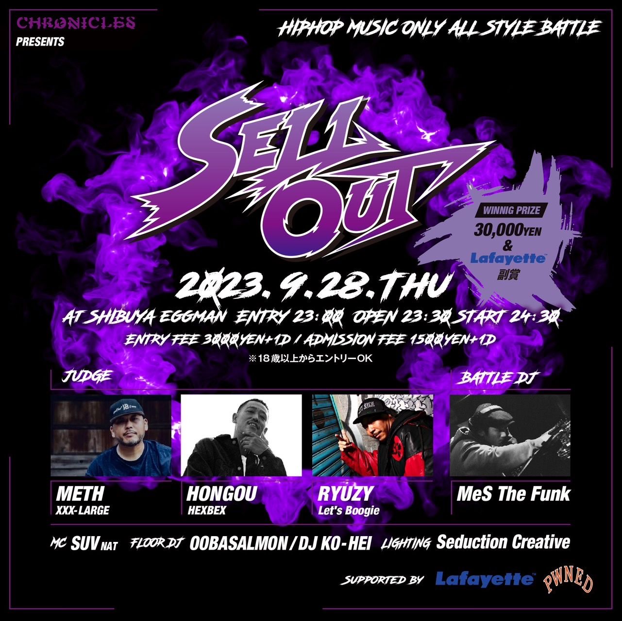 SELLOUT 2023 vol.5