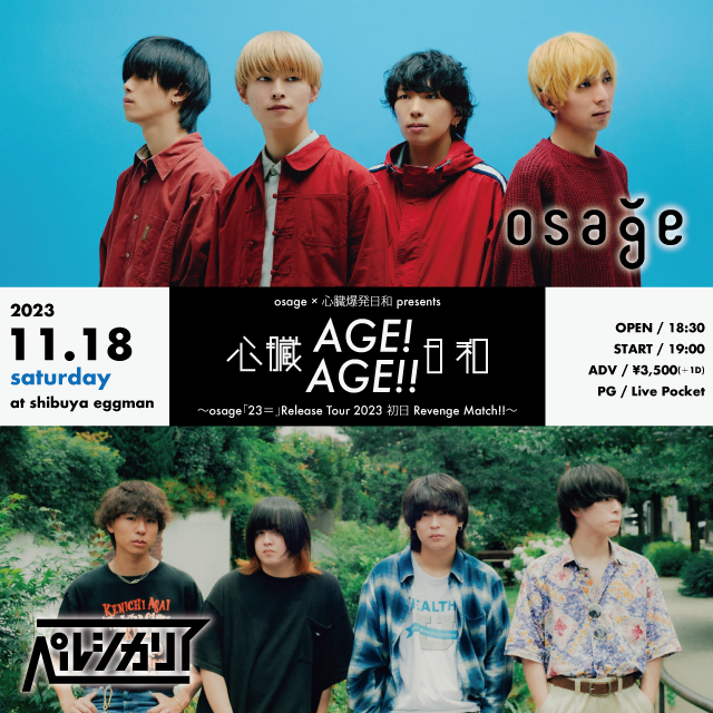 osage × 心臓爆発日和 presents 「心臓 AGE! AGE!! 日和」 〜osage「23＝」Release Tour 2023 初日 Revenge Match!!〜　