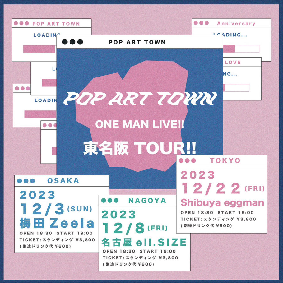 POP ART TOWN ONE MAN LIVE!! 東名阪TOUR!!