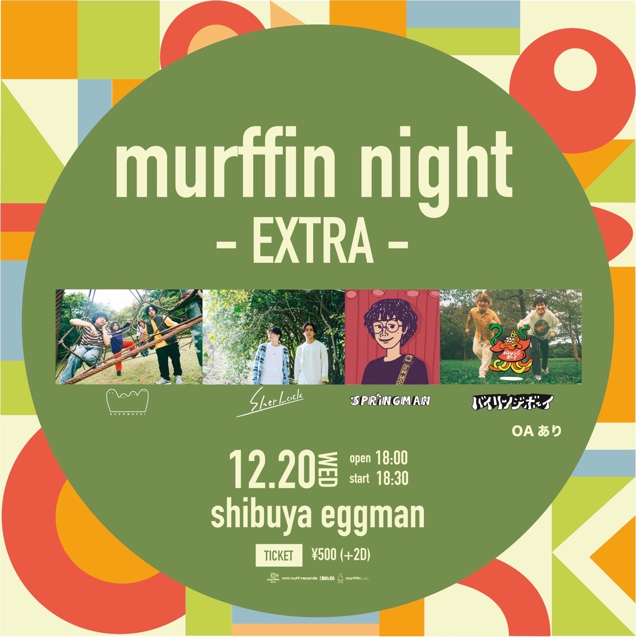 murffin night-EXTRA-