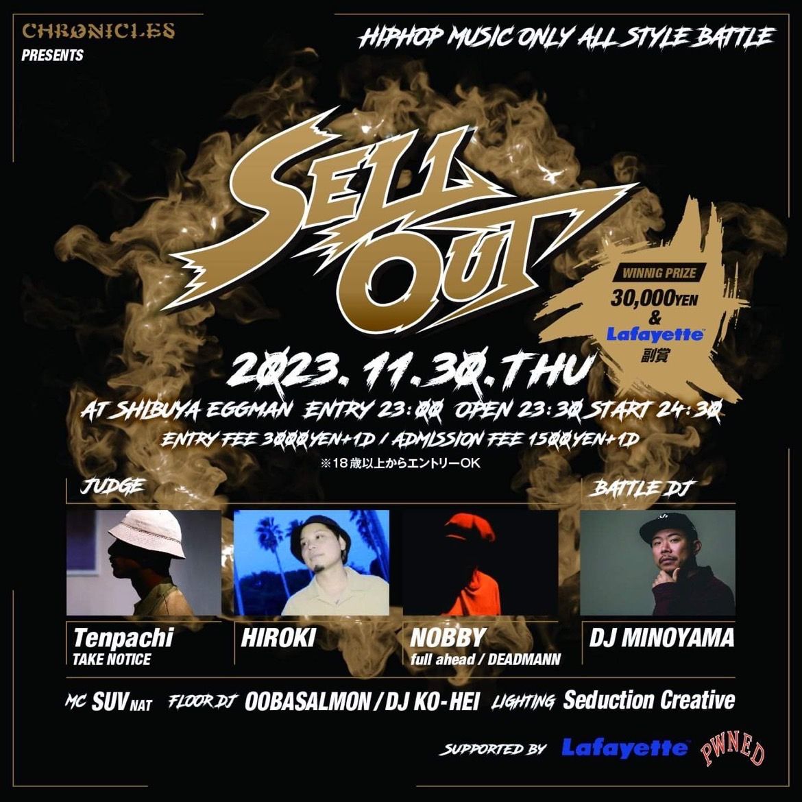 SELLOUT 2023 vol.7