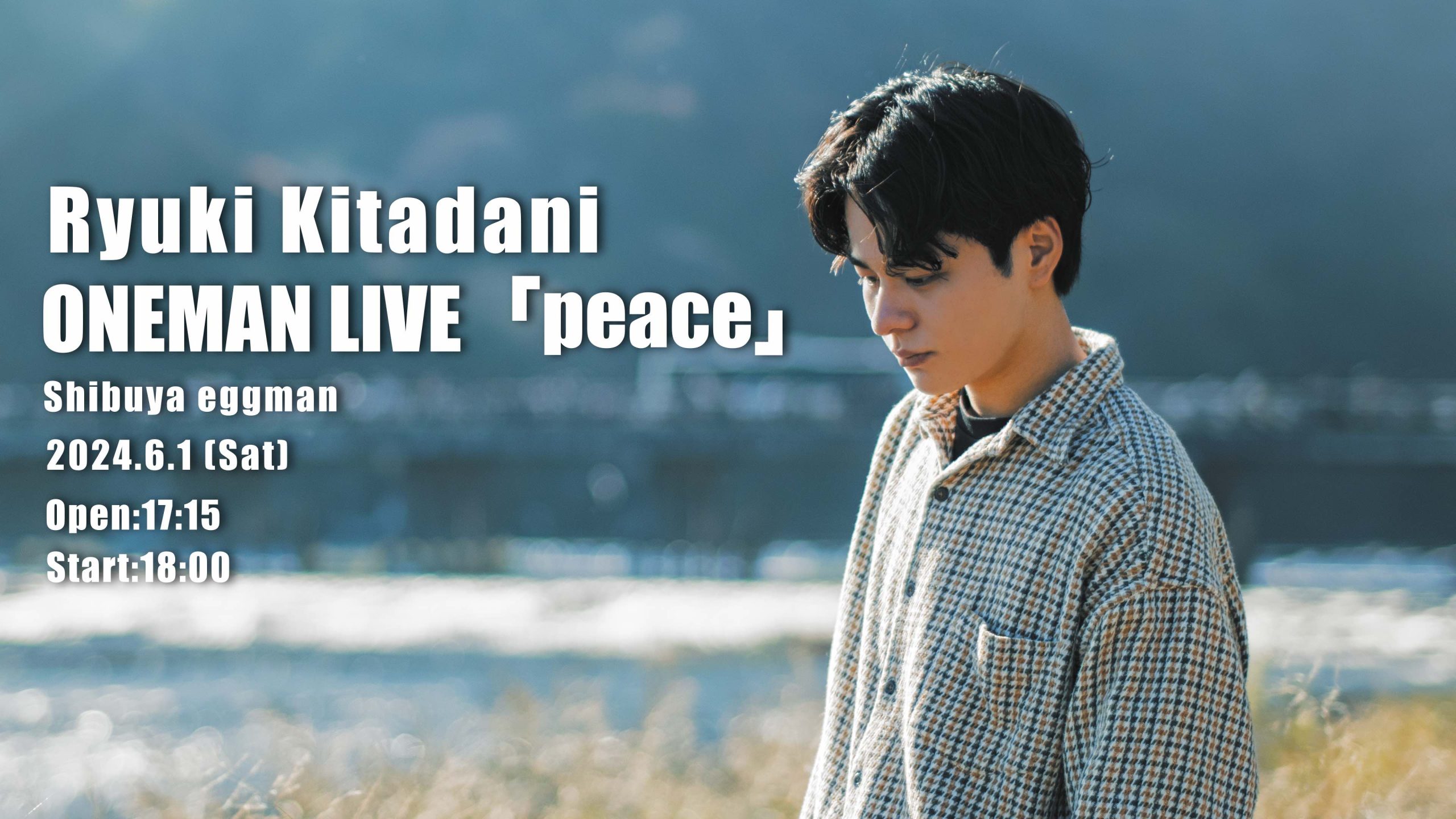 北谷琉喜　ONEMAN LIVE “peace”