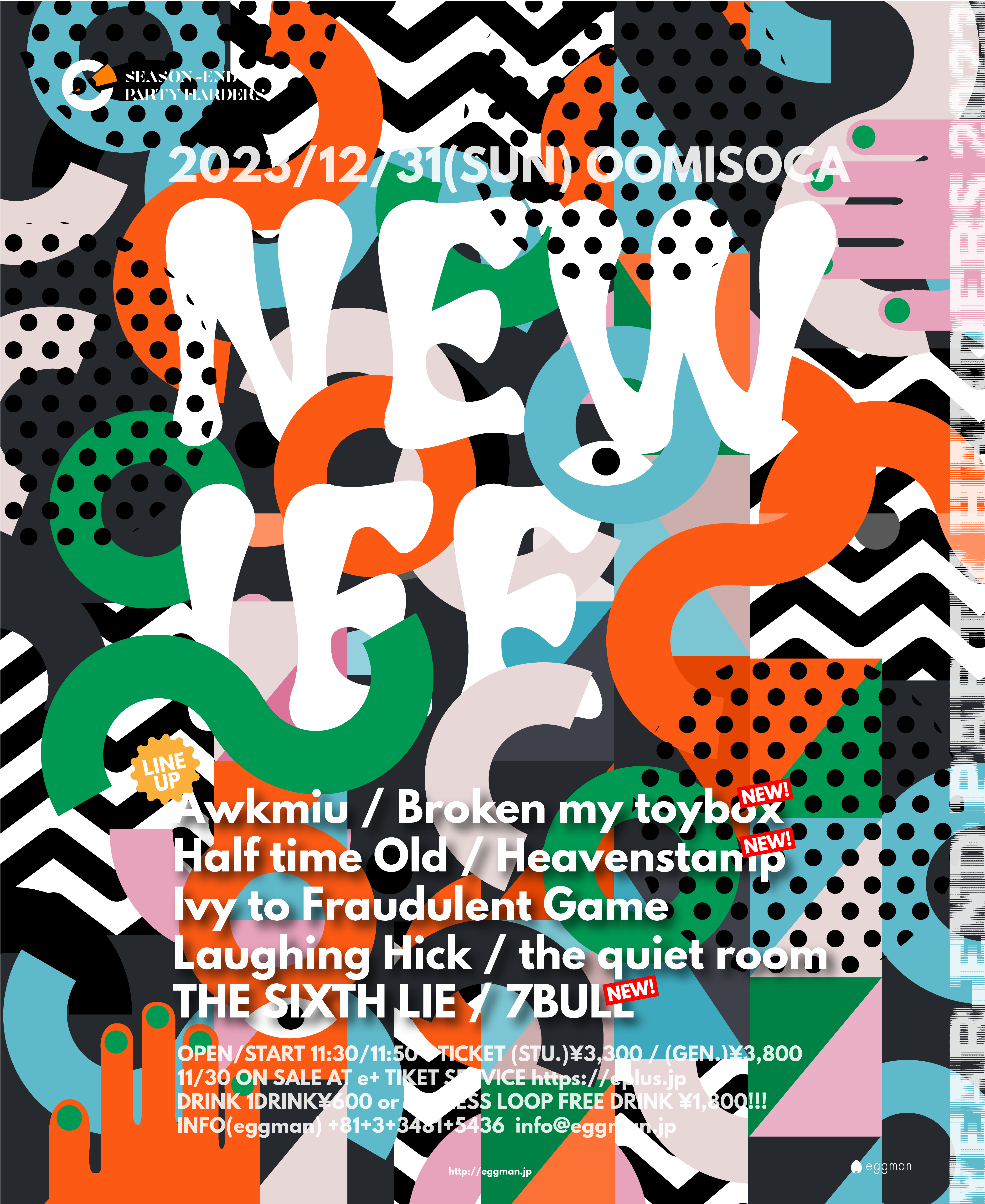 /// N e w i e e /// – YEAR-END PARTY HARDERS 2023 –