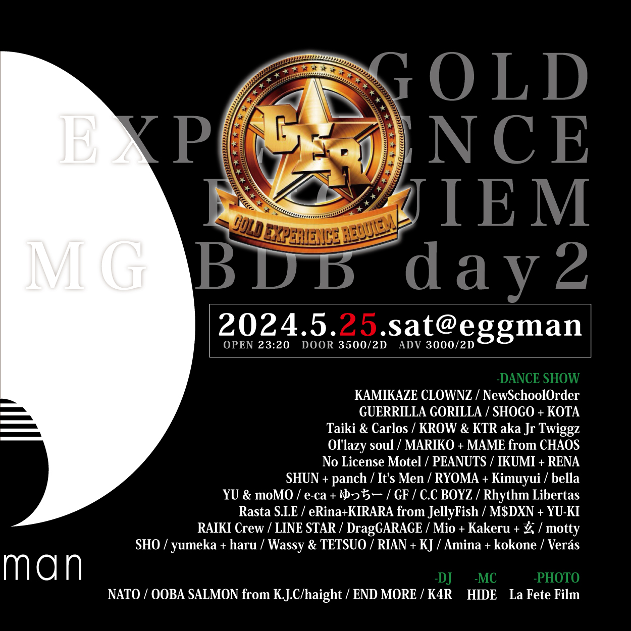 GER -GOLD EXPERIENCE REQUIEM-<br>MG BDB SP day2