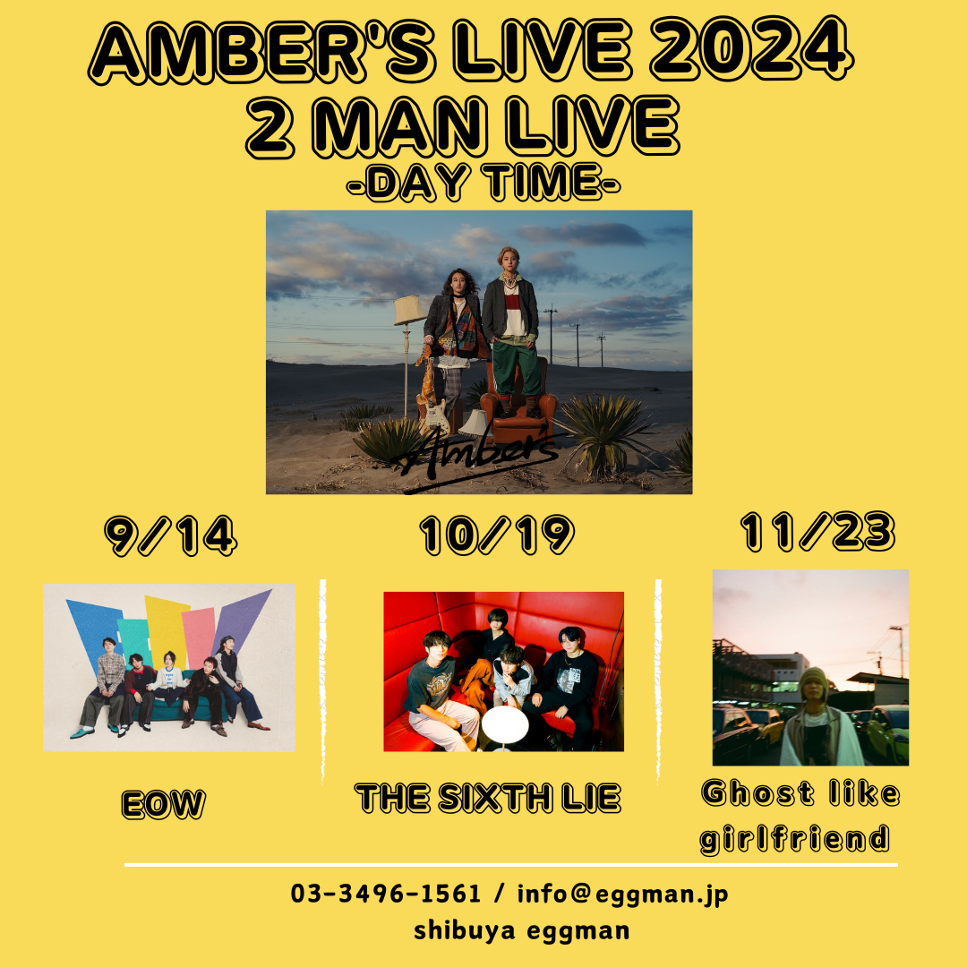 Amber’s LIVE 2024 「2 MAN LIVE 」