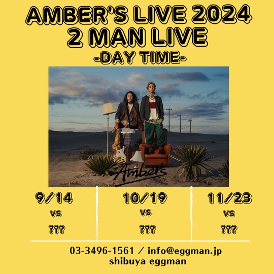 Amber’s LIVE 2024 「2 MAN LIVE 」