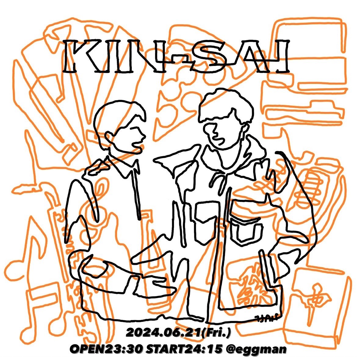 KIN-SAI vol.6