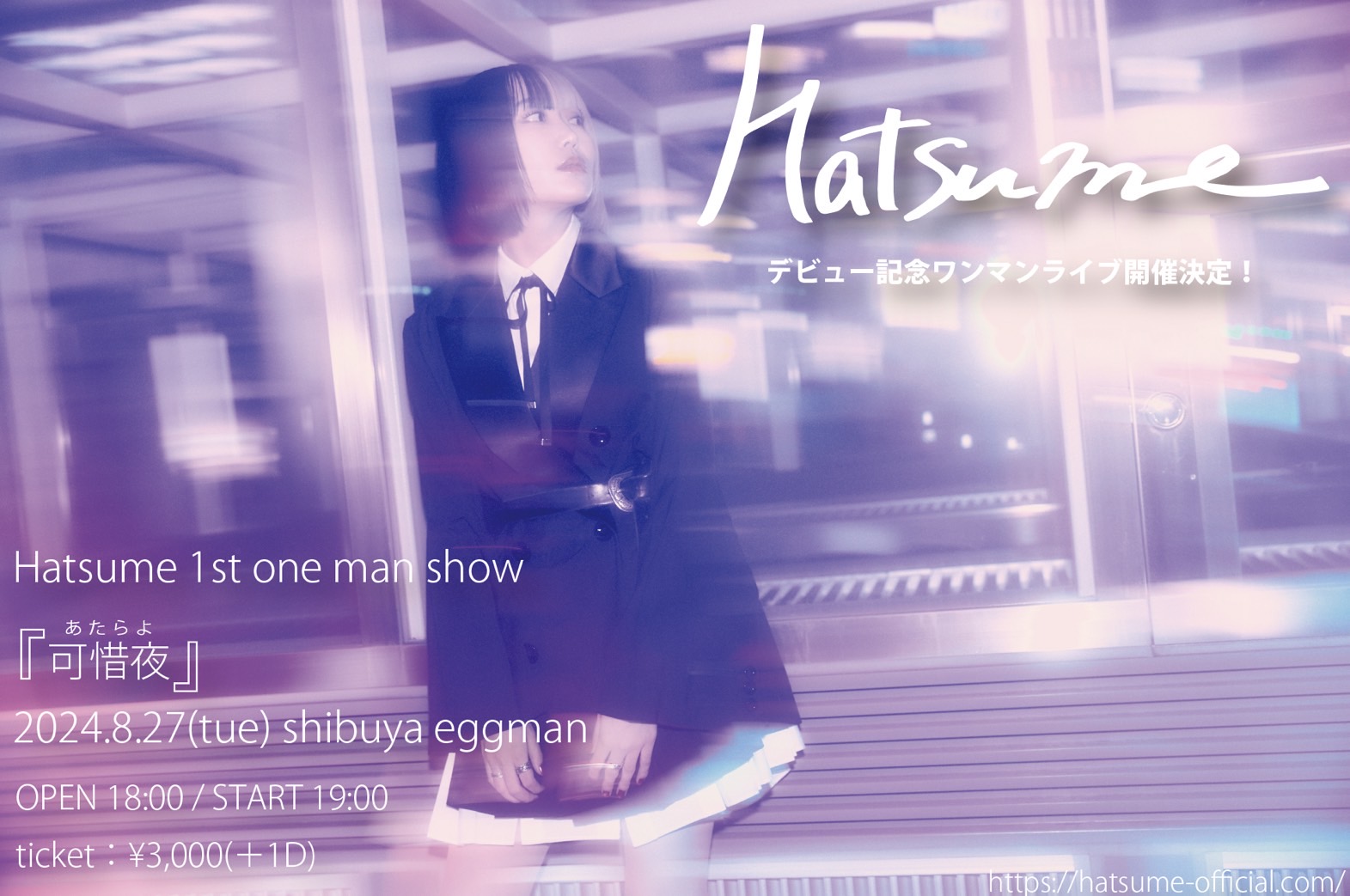 Hatsume 1st one man show