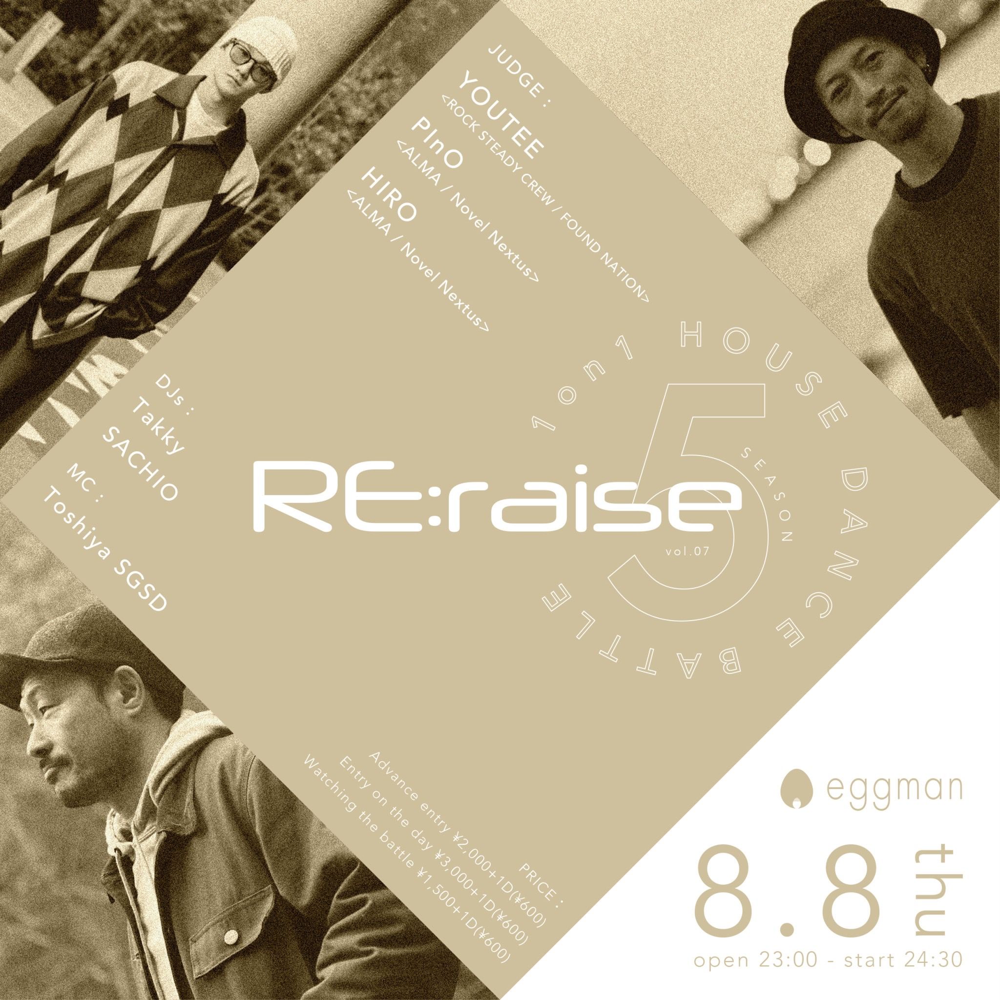 RE:raise season5 vol.7