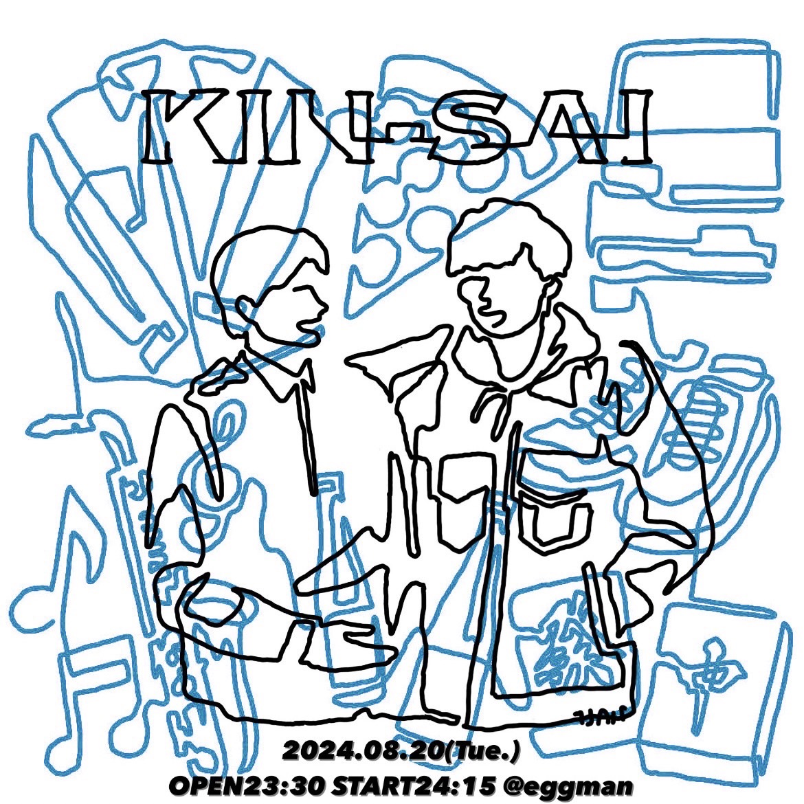 KIN-SAI vol.7