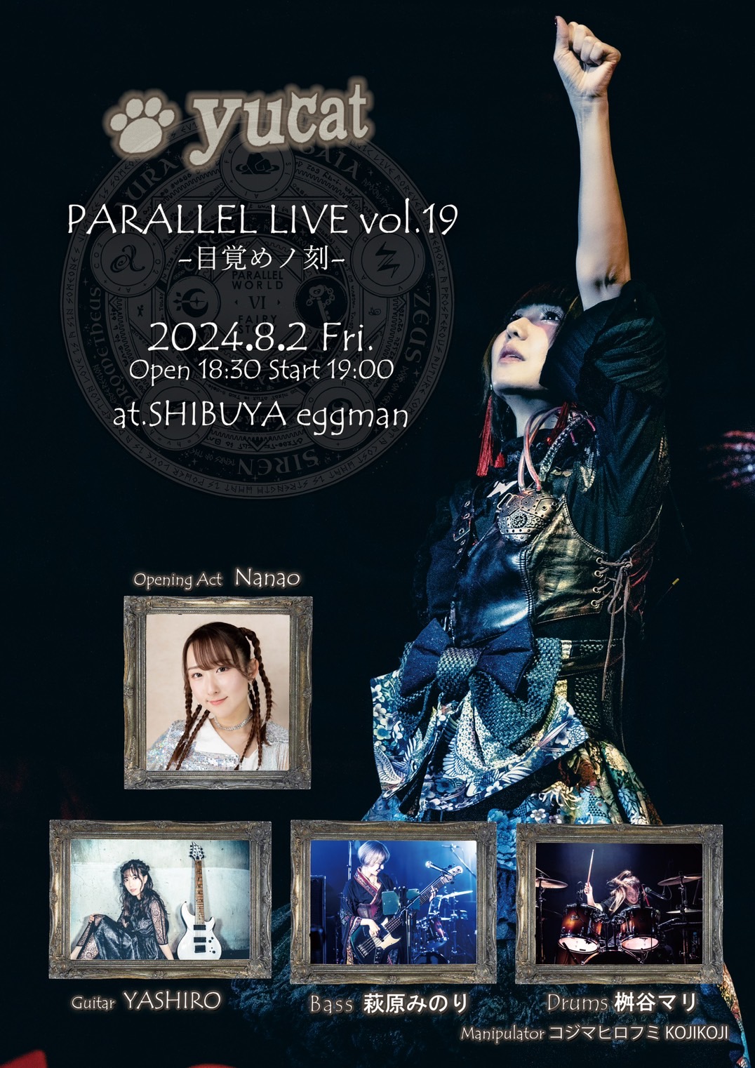 yucat PARALLEL LIVE vol.19〜目覚めノ刻〜