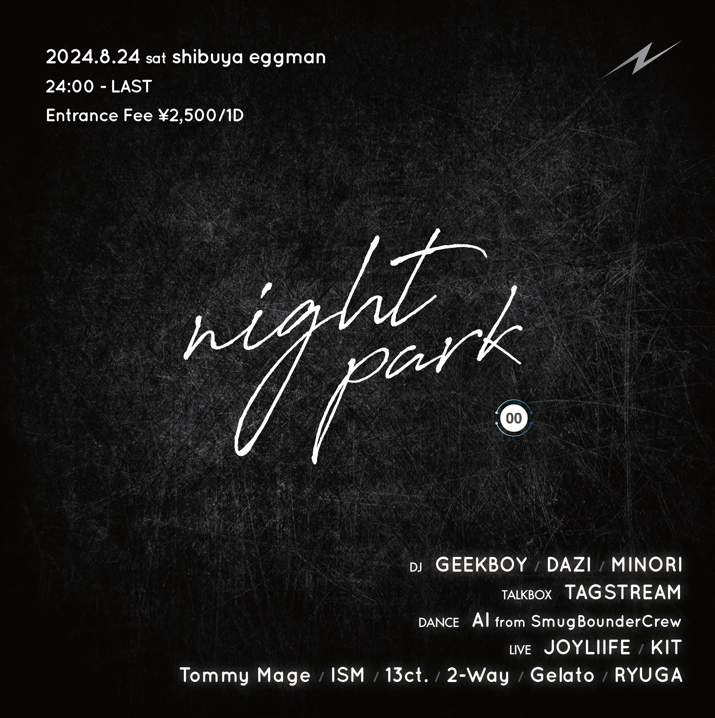 night park vol.00