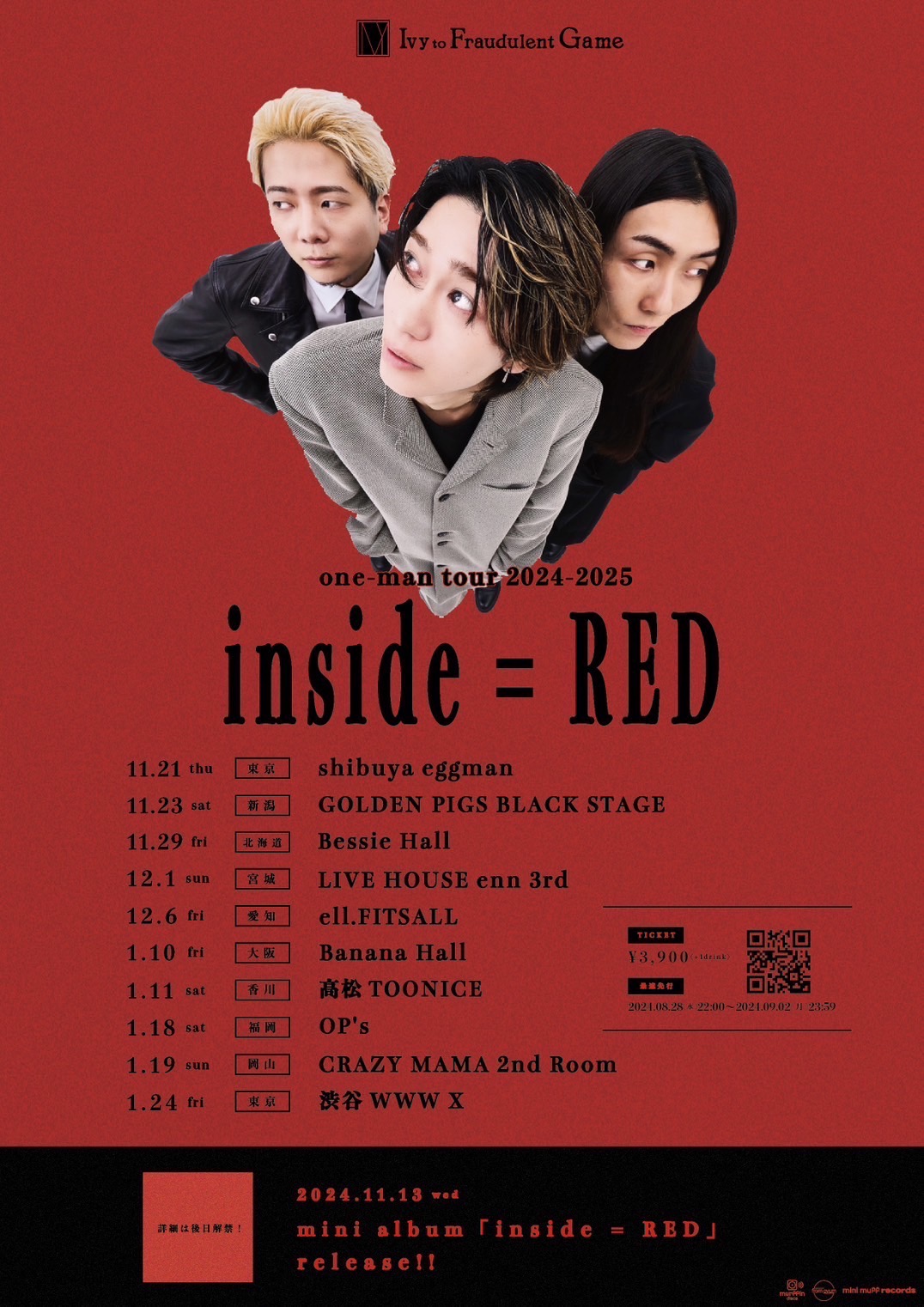 Ivy to Fraudulent Game one-man tour 2024-2025 『inside = RED』