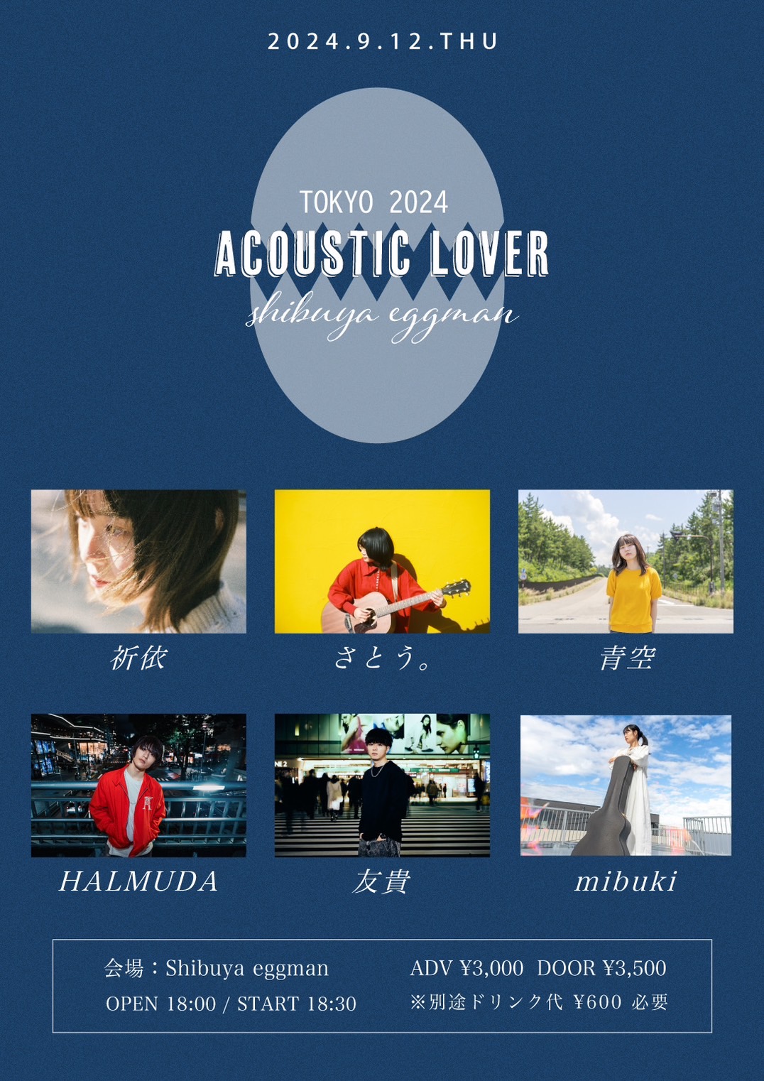 Acoustic Lover TOKYO 2024