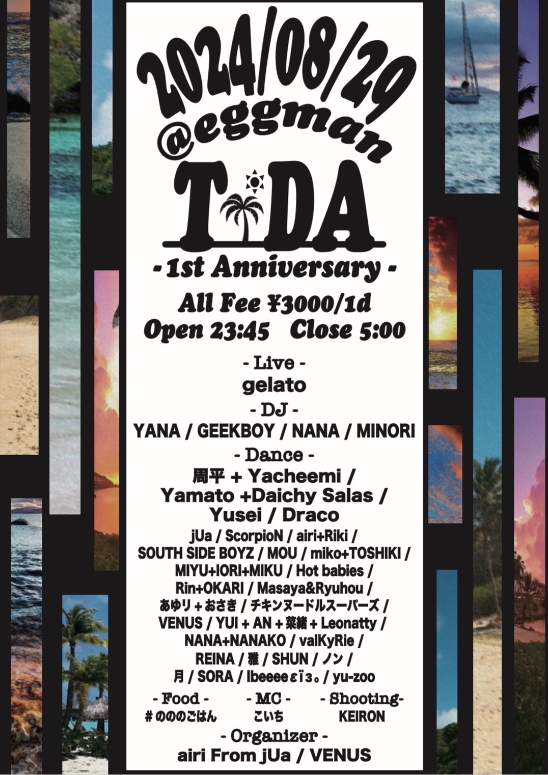 TiDA vol.4 -1st anniversary SP!!-