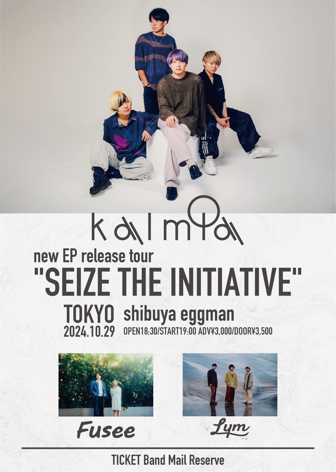 kalmia new EP release tour FINAL “SEIZE THE INITIATIVE”