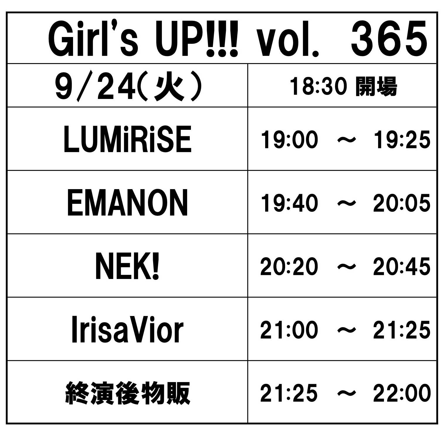 Girl’s UP!!! vol.365