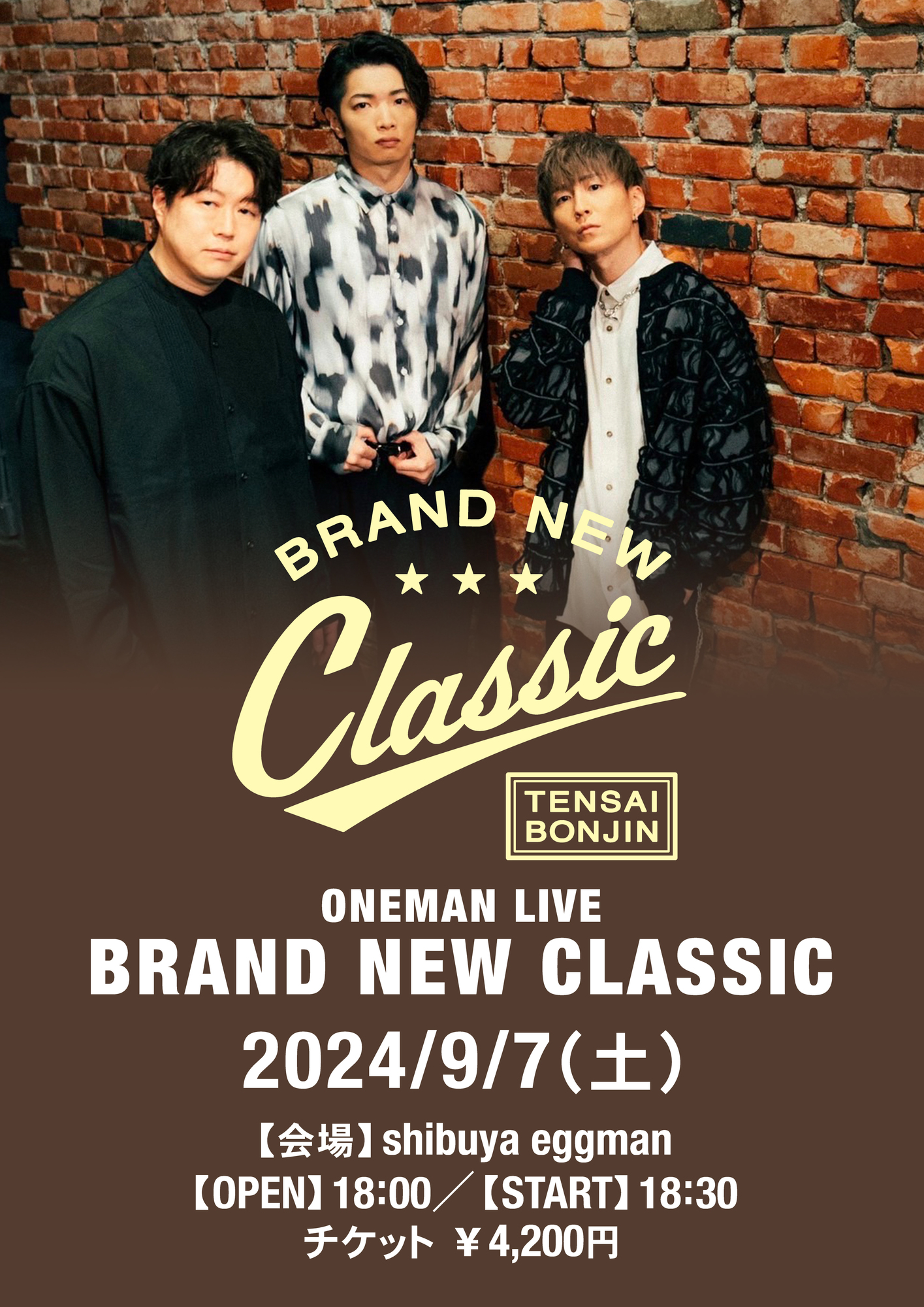 天才凡人ONEMAN LIVE『BRAND NEW CLASSIC』