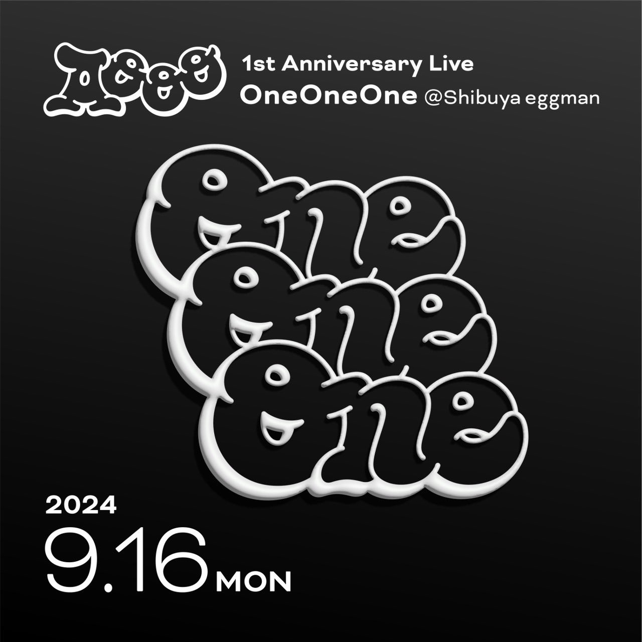 OneOneOne