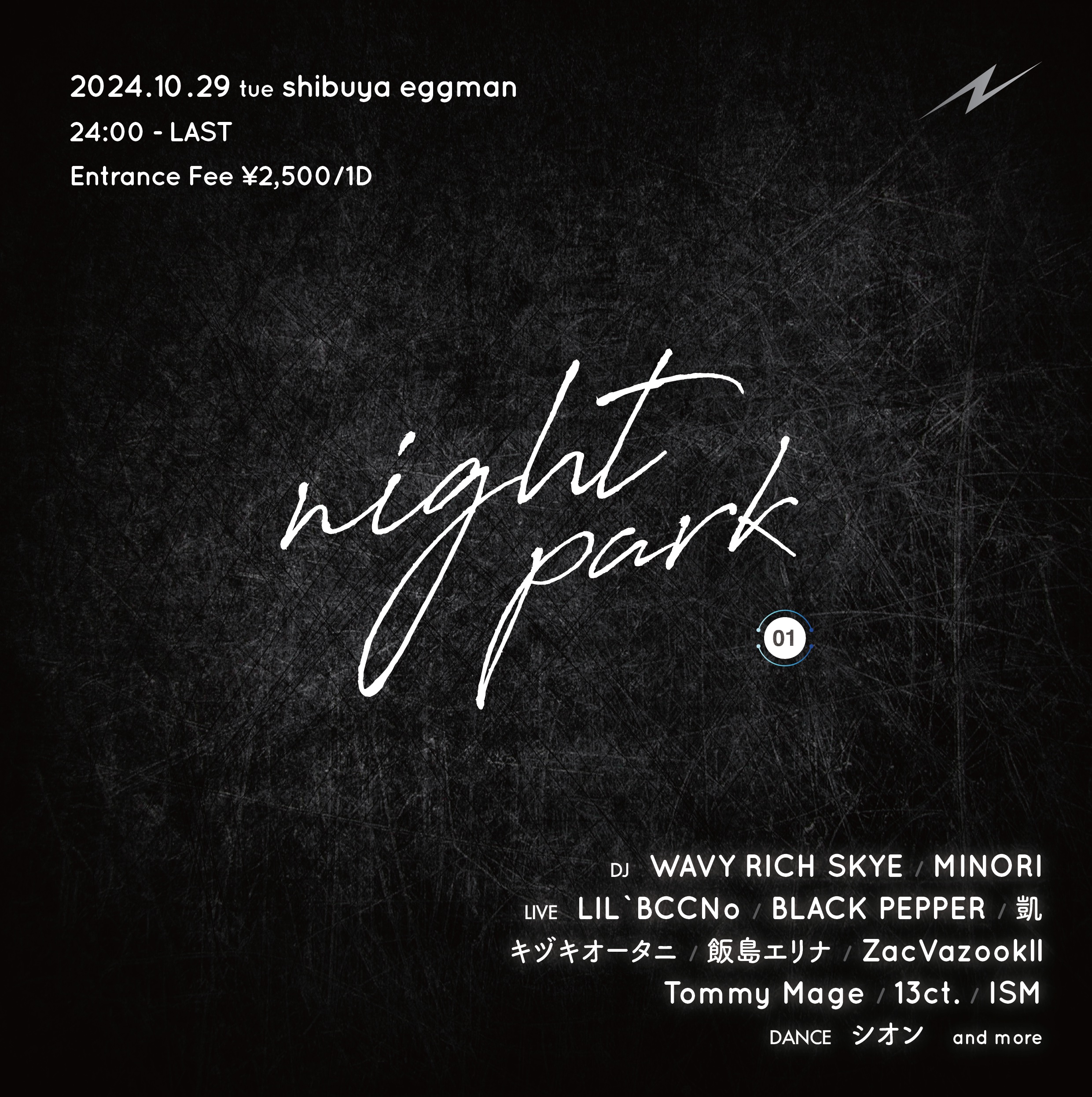 night park vol.01