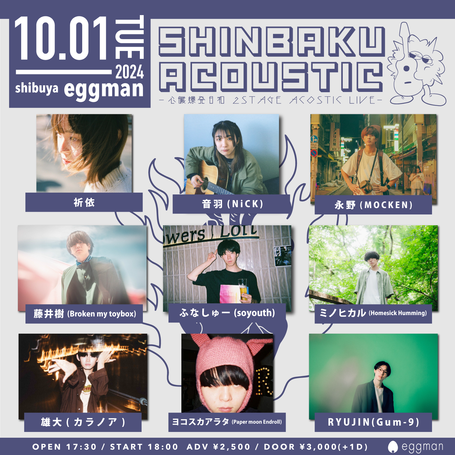 SHINBAKU ACOUSTIC