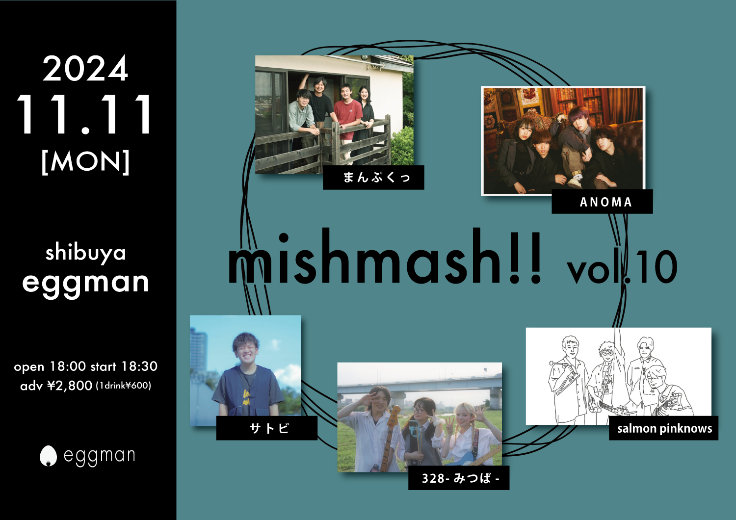 mishmash!! vol.10