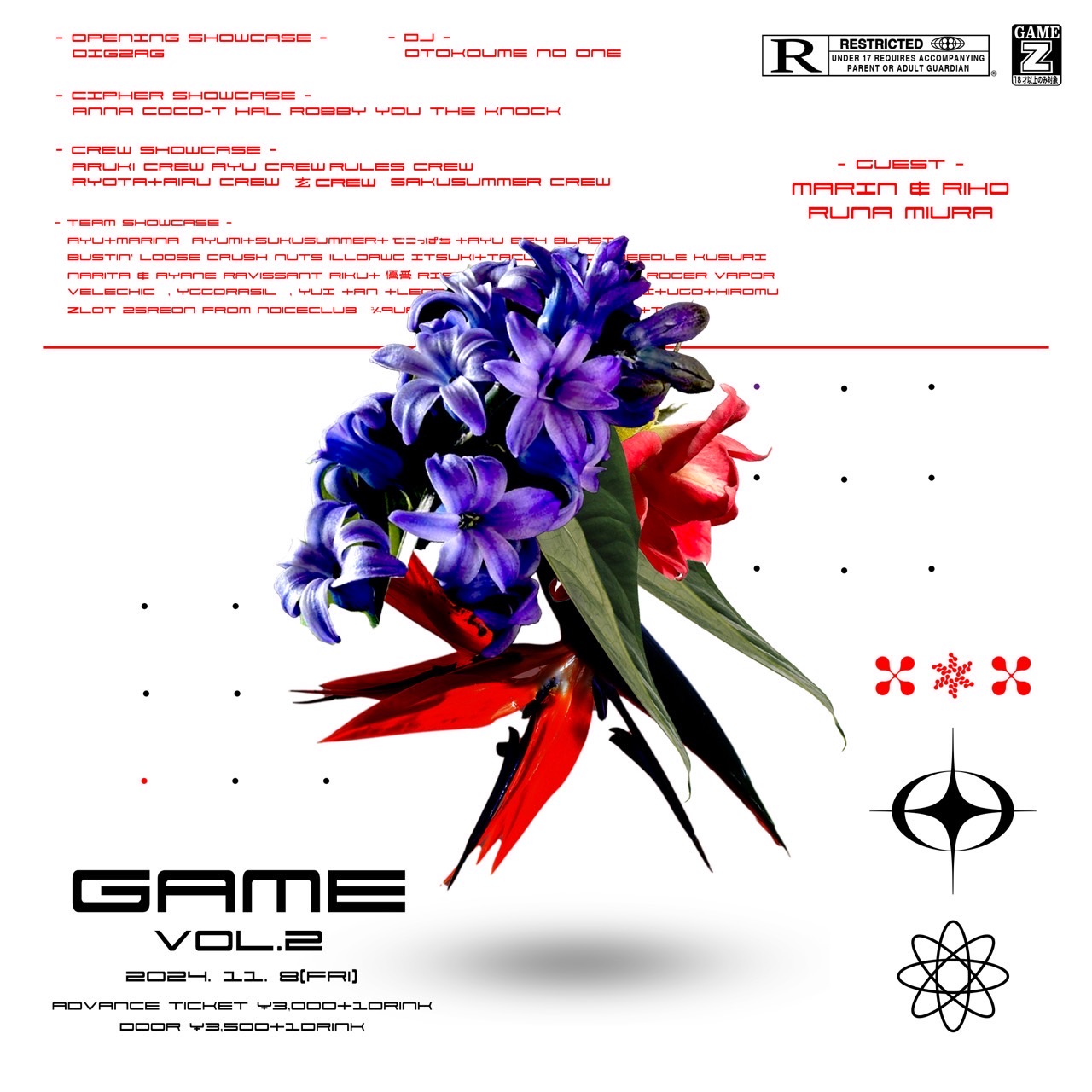 GAME vol.2