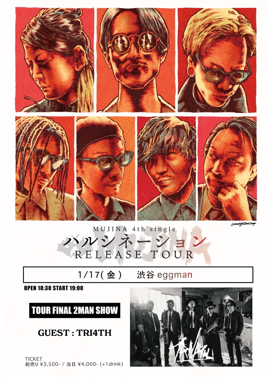 MUJINA presents. 「”ハルシネーション” RELEASE TOUR FINAL」