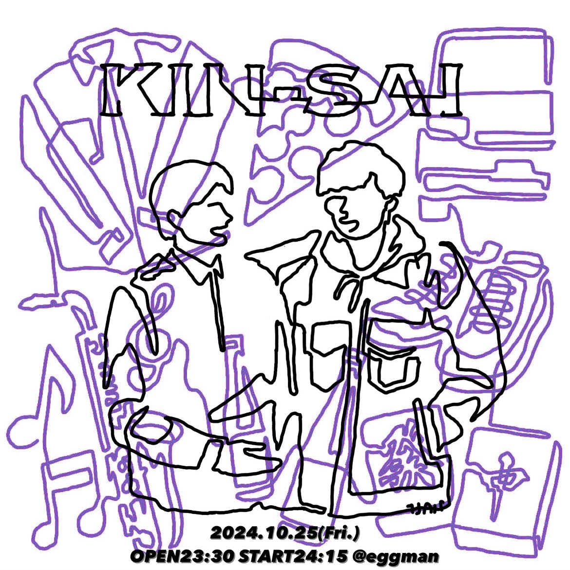 KIN-SAI vol.8