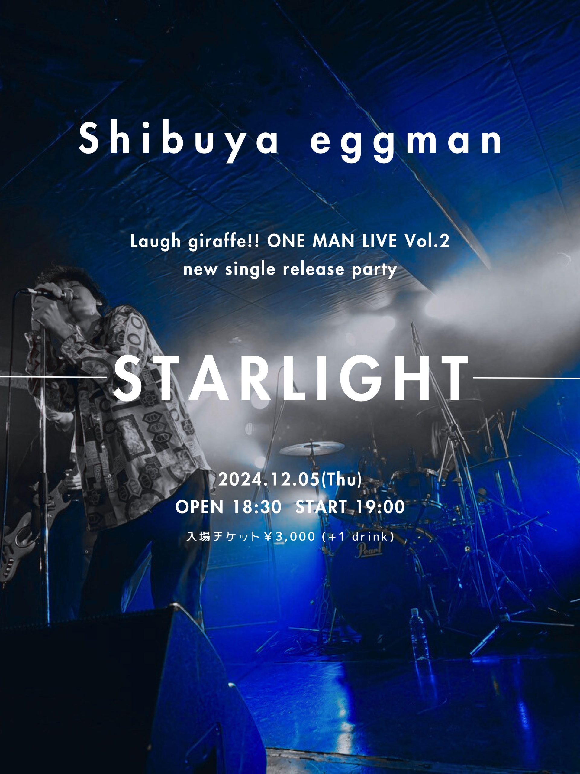 Laugh giraffe!! 「 ONE MAN LIVE Vol.2 / new single release party “STARLIGHT” 」