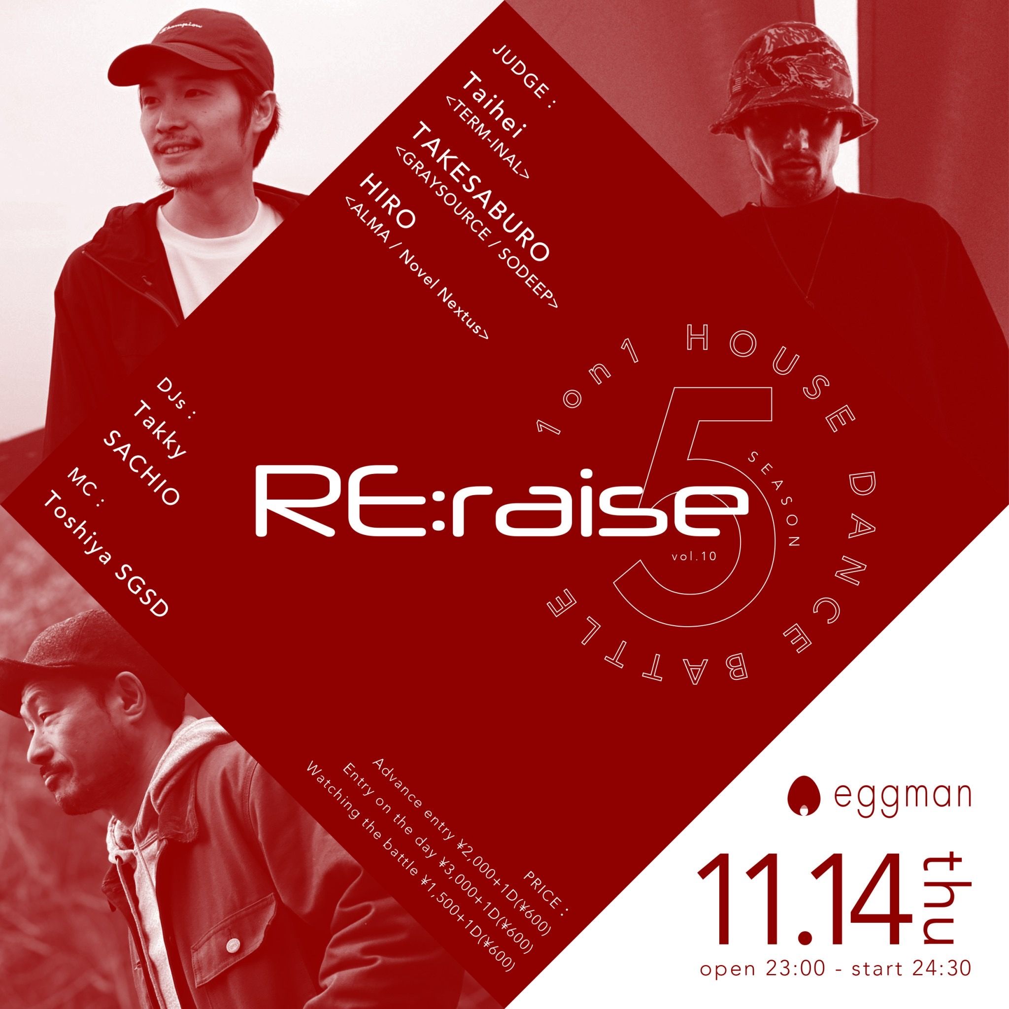 RE:raise season5 vol.10