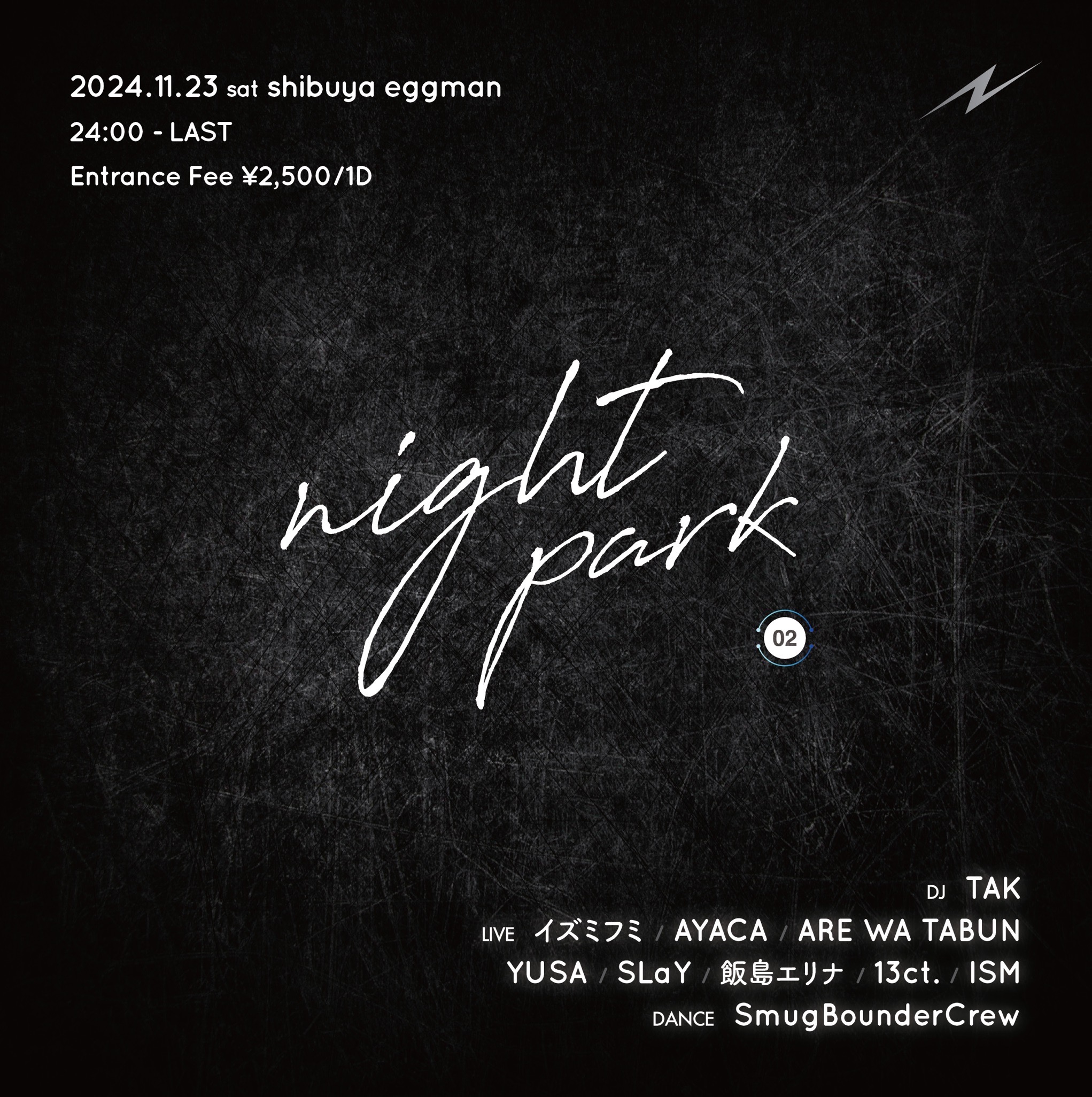 night park vol.02