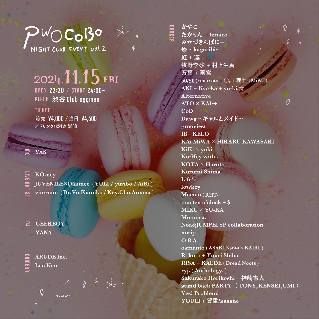 PWOCOBO vol.2