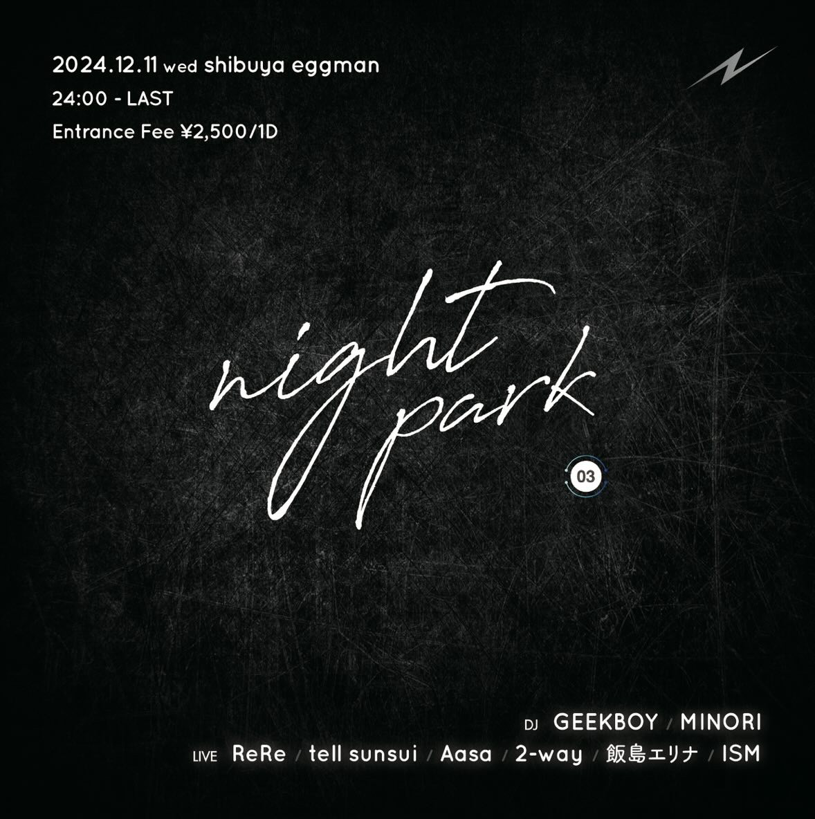 night park vol.03