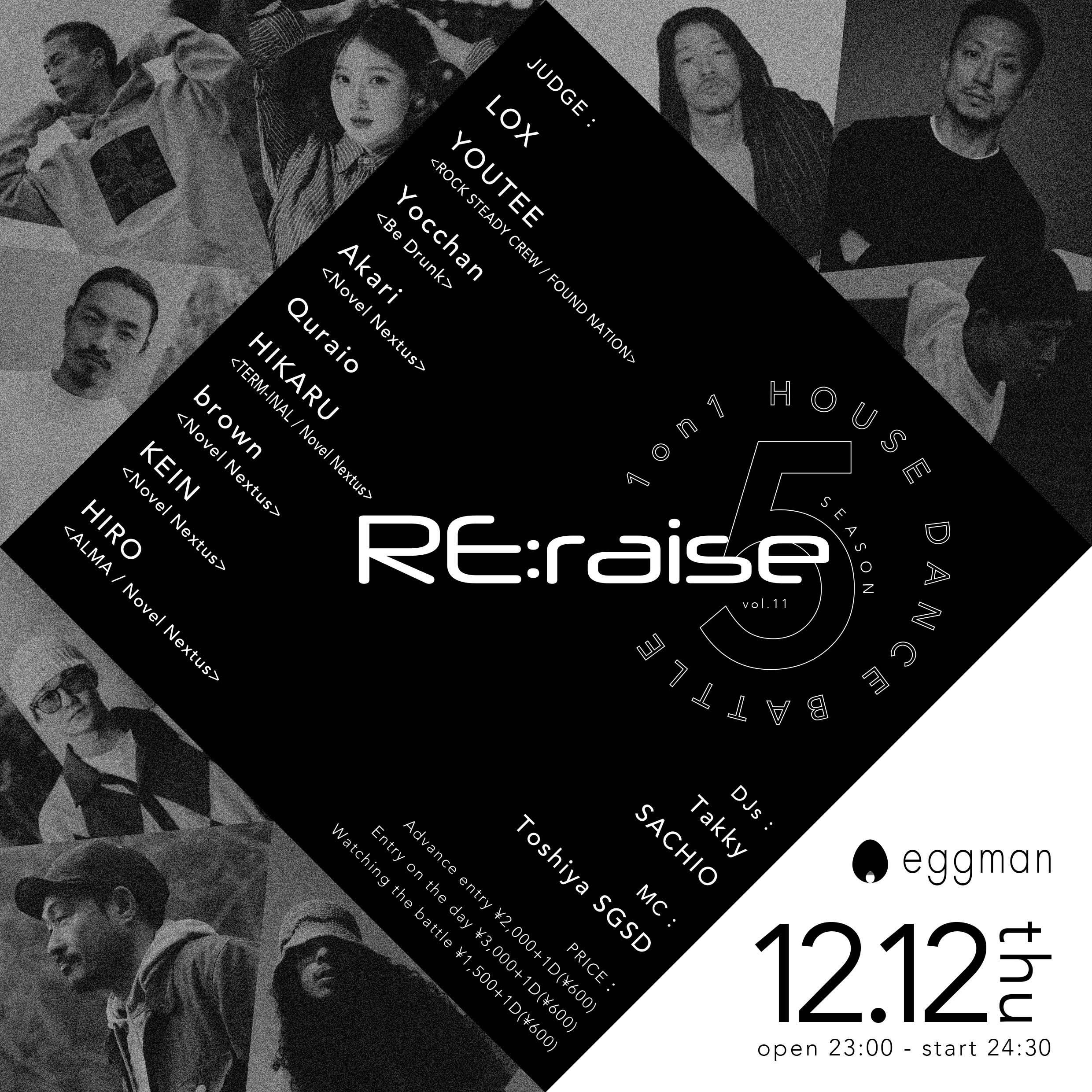 RE:raise season5 vol.11