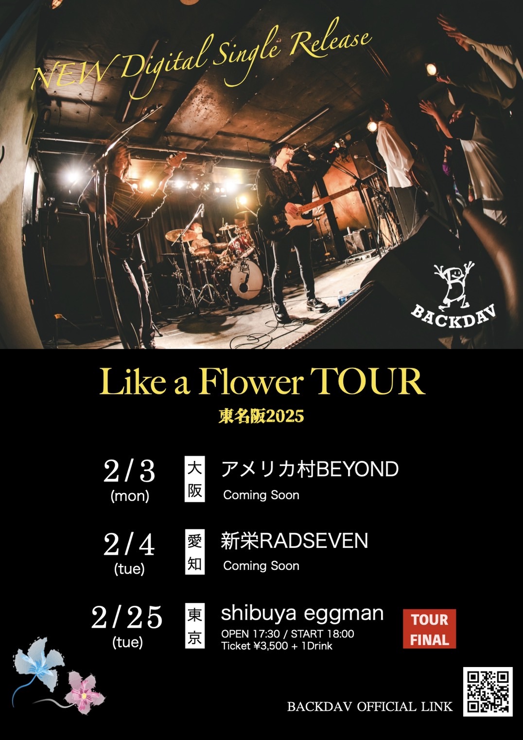 BACKDAV NEW Digital Single Release TOUR 「Like a Flower TOUR」