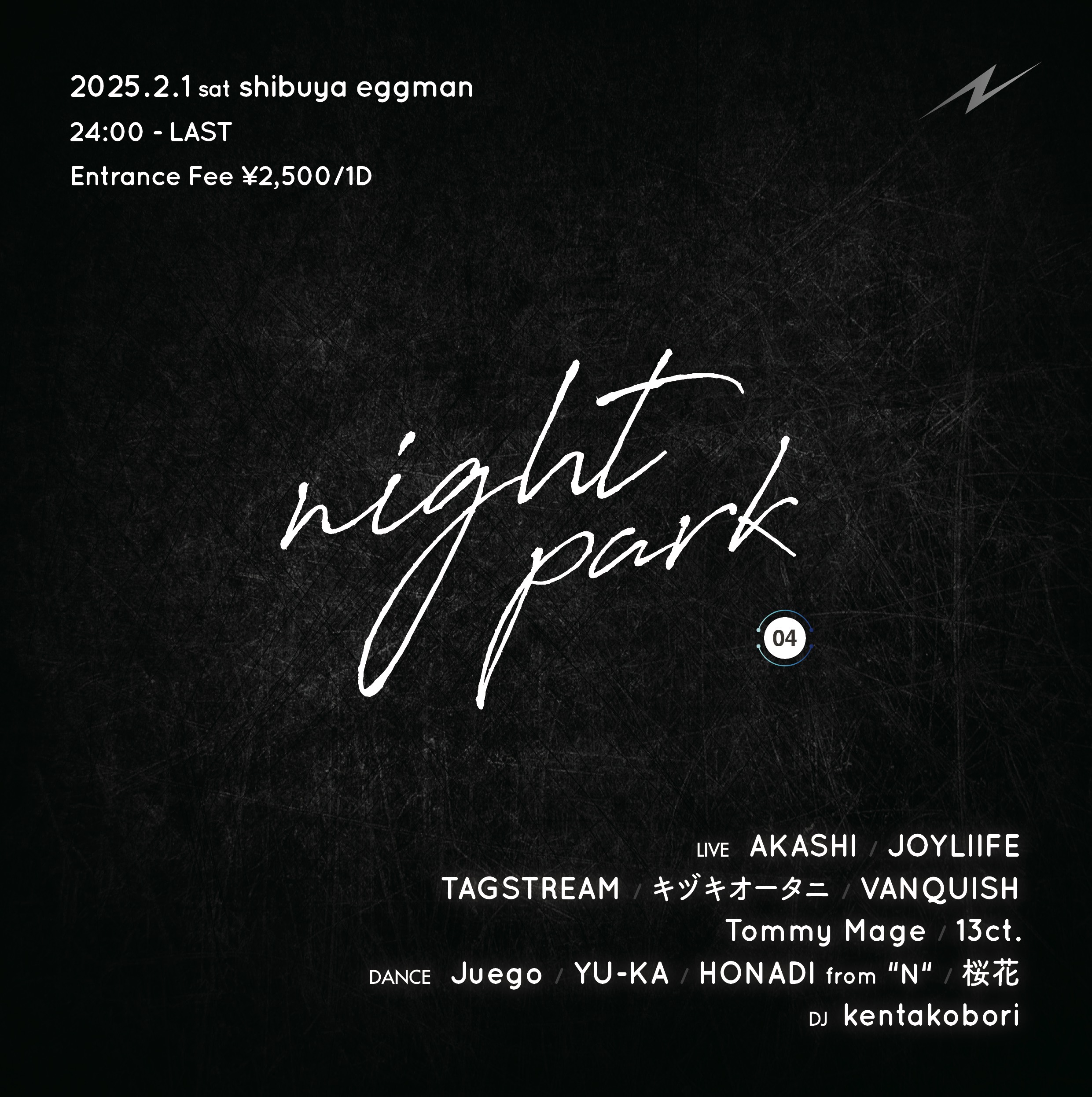 night park vol.04